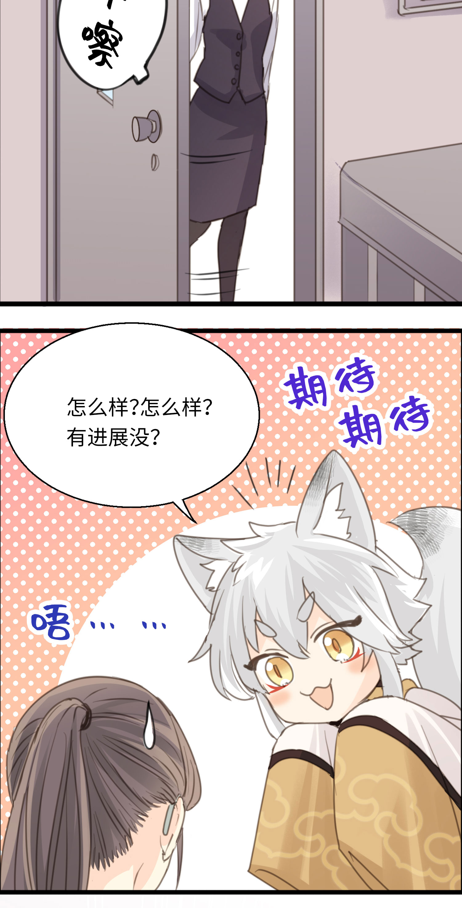 第20话 荆棘丛生的花路-第22话