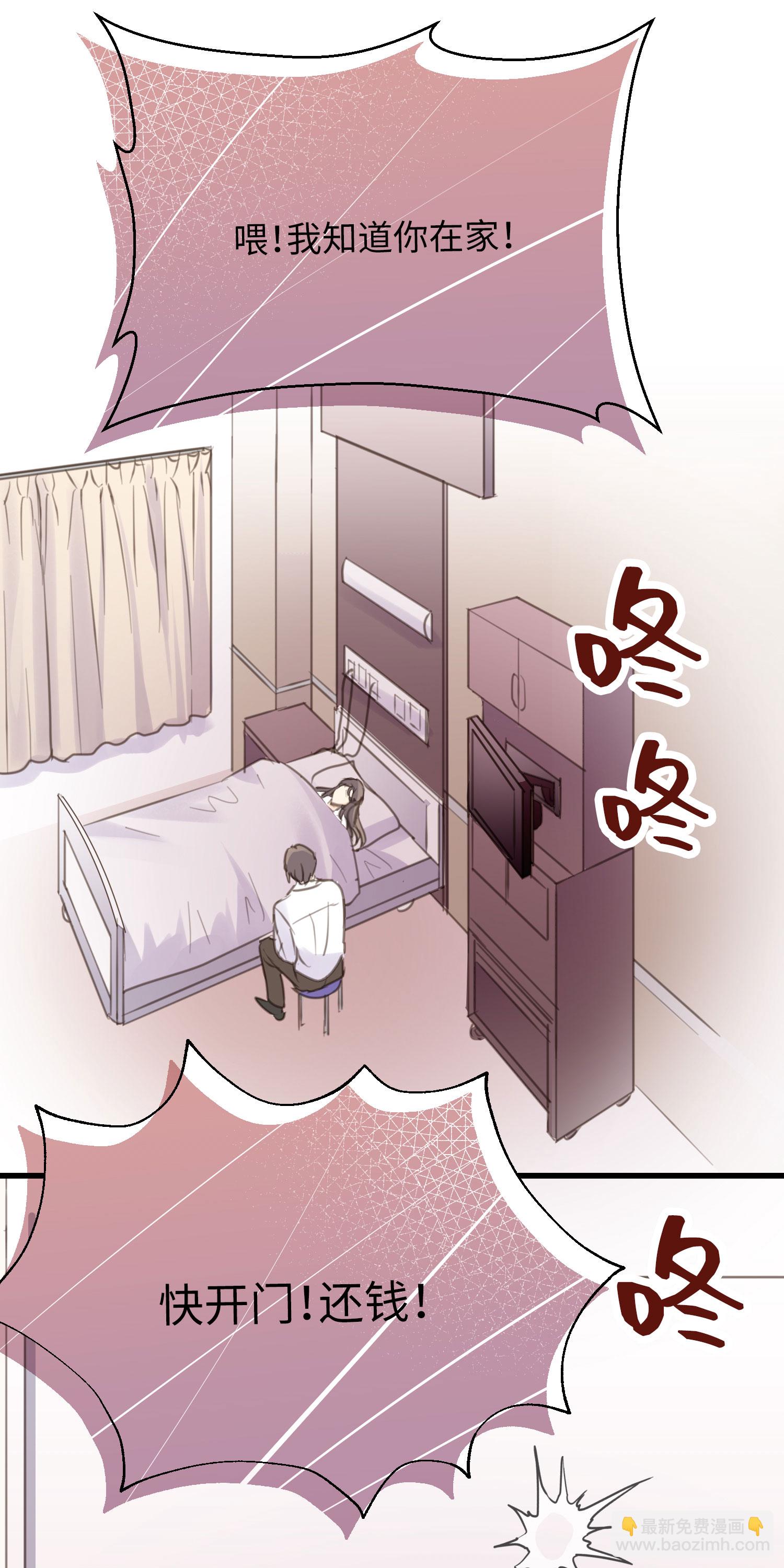 第20话 荆棘丛生的花路-第22话