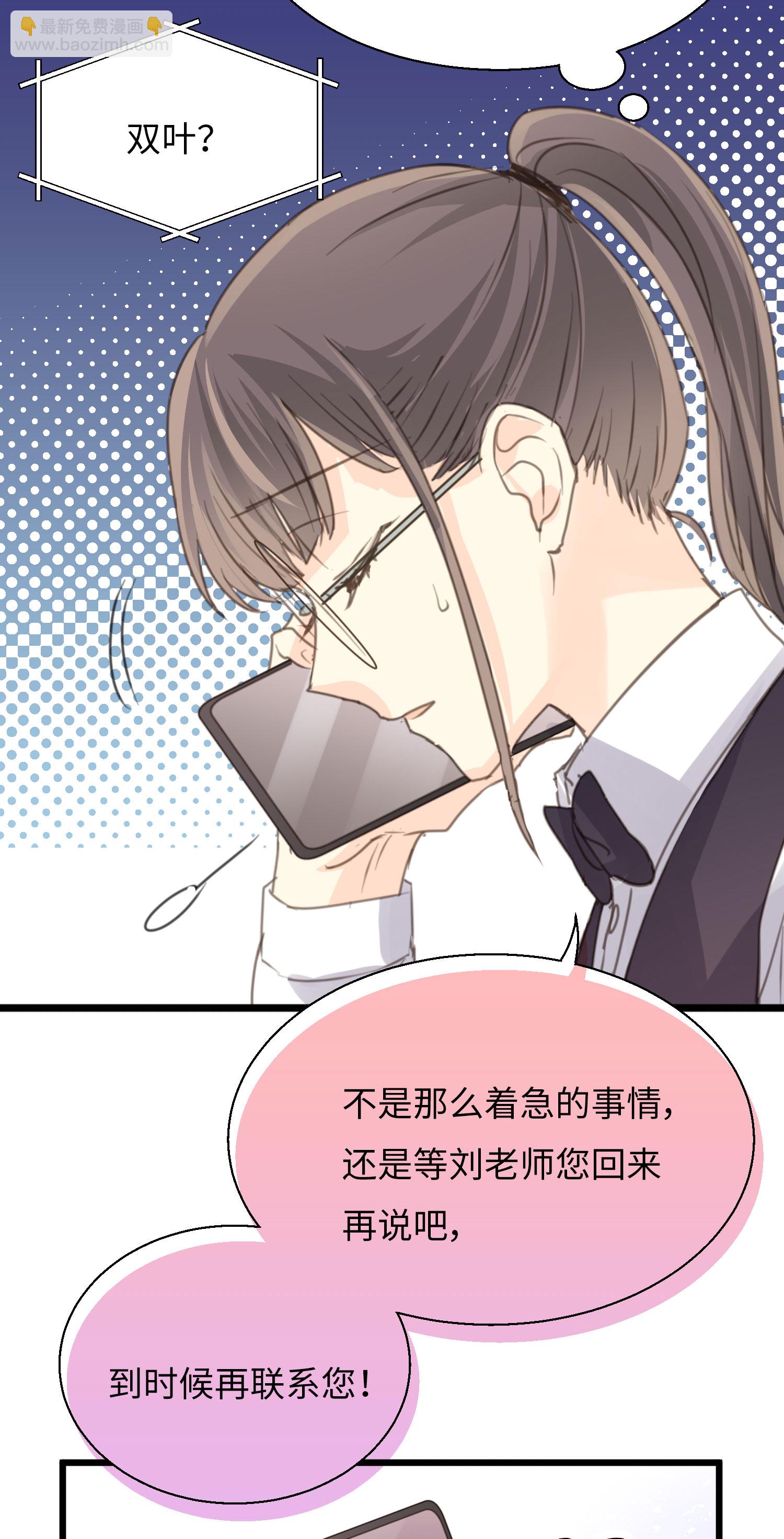 第20话 荆棘丛生的花路-第22话