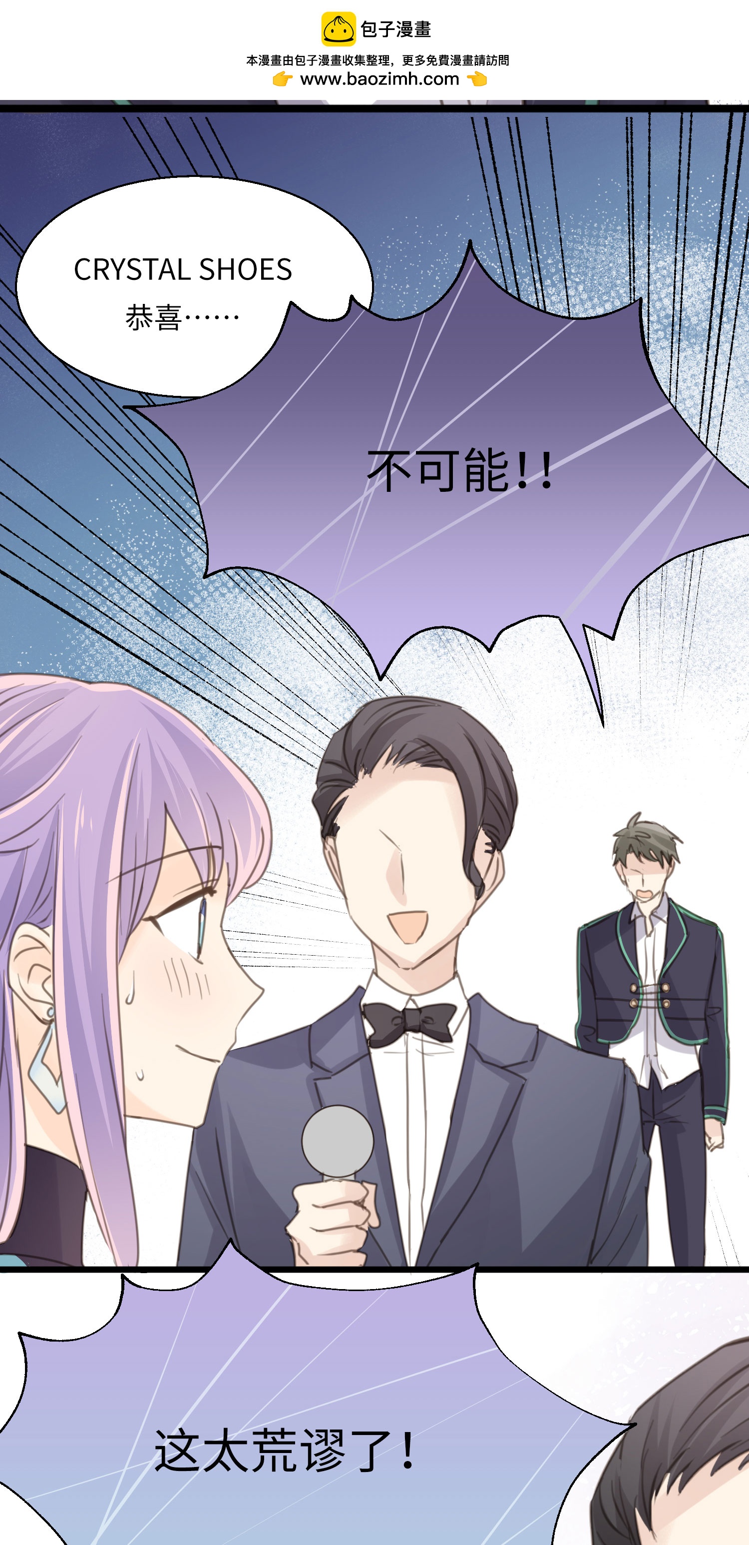 第22话 凡人心中皆有假面-第24话