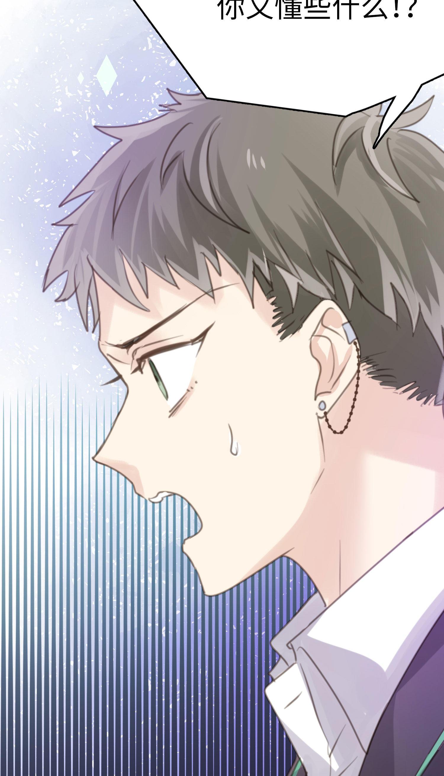 第22话 凡人心中皆有假面-第24话