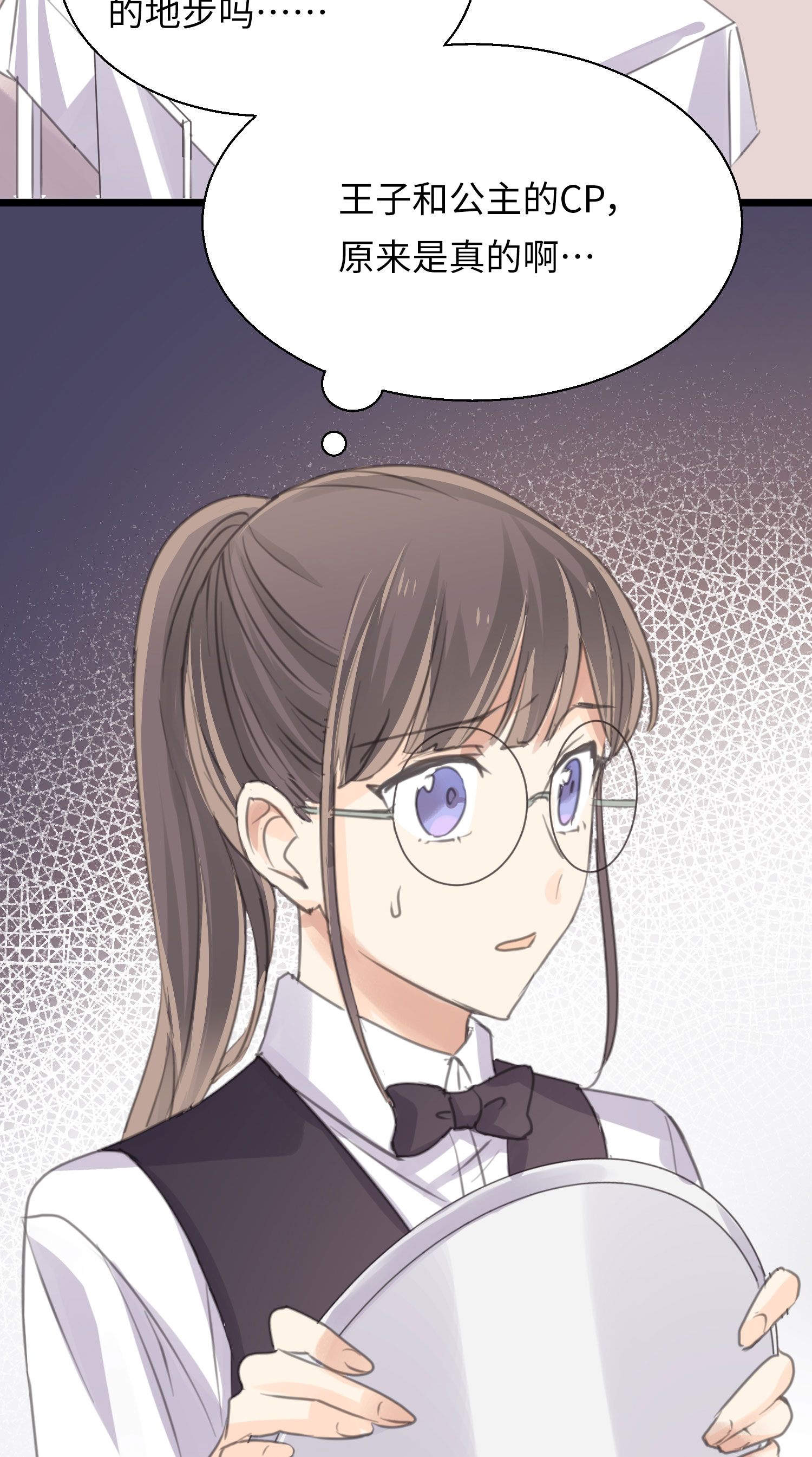 第24话 不速之遇-第26话