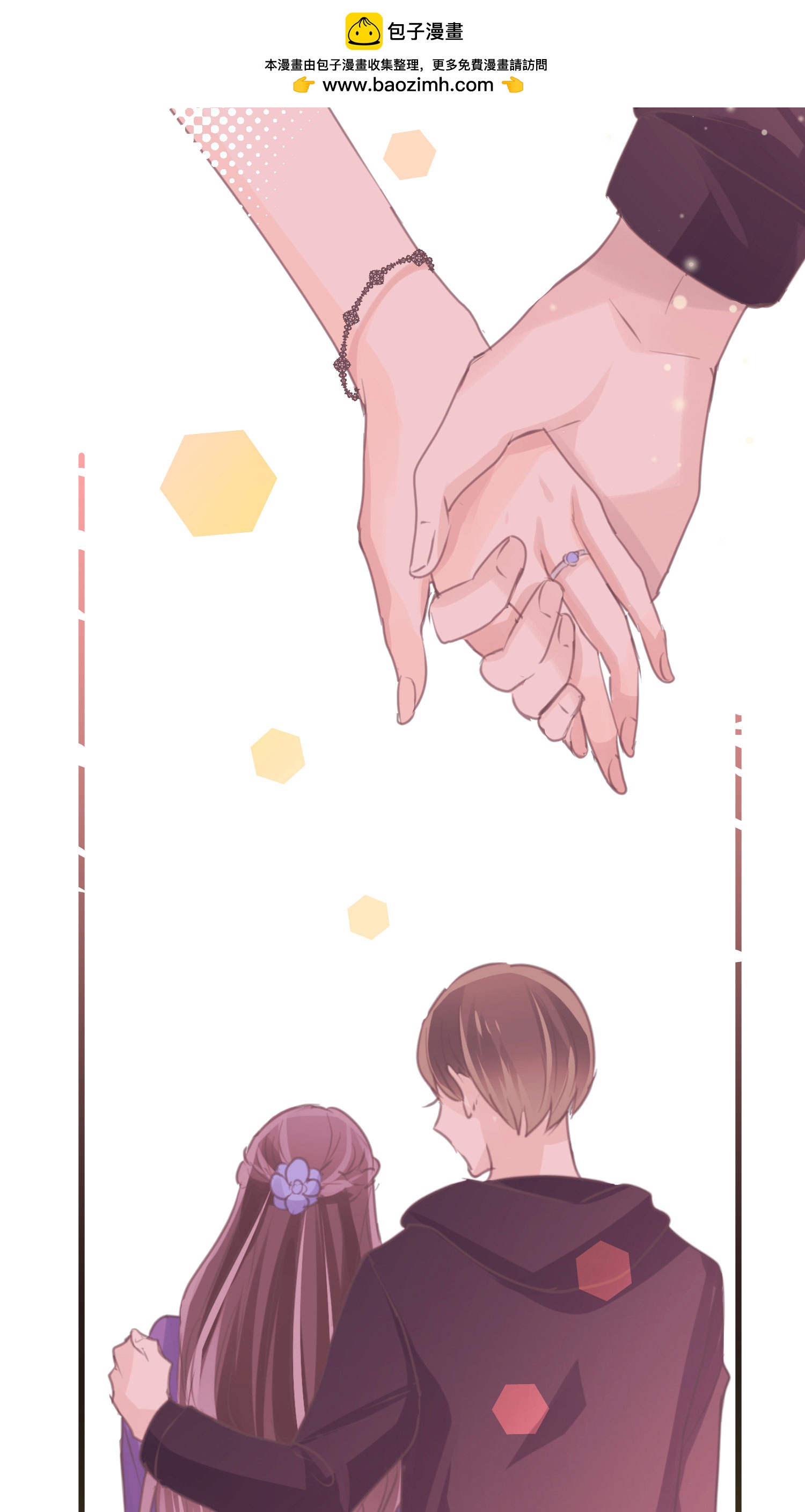 第24话 不速之遇-第26话