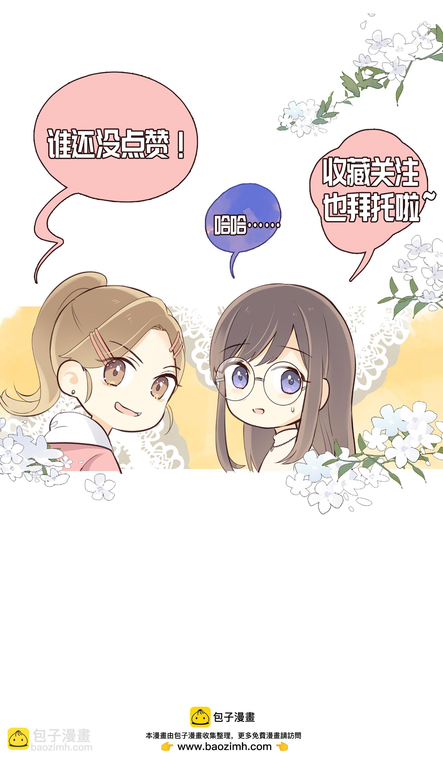 第24话 不速之遇-第26话