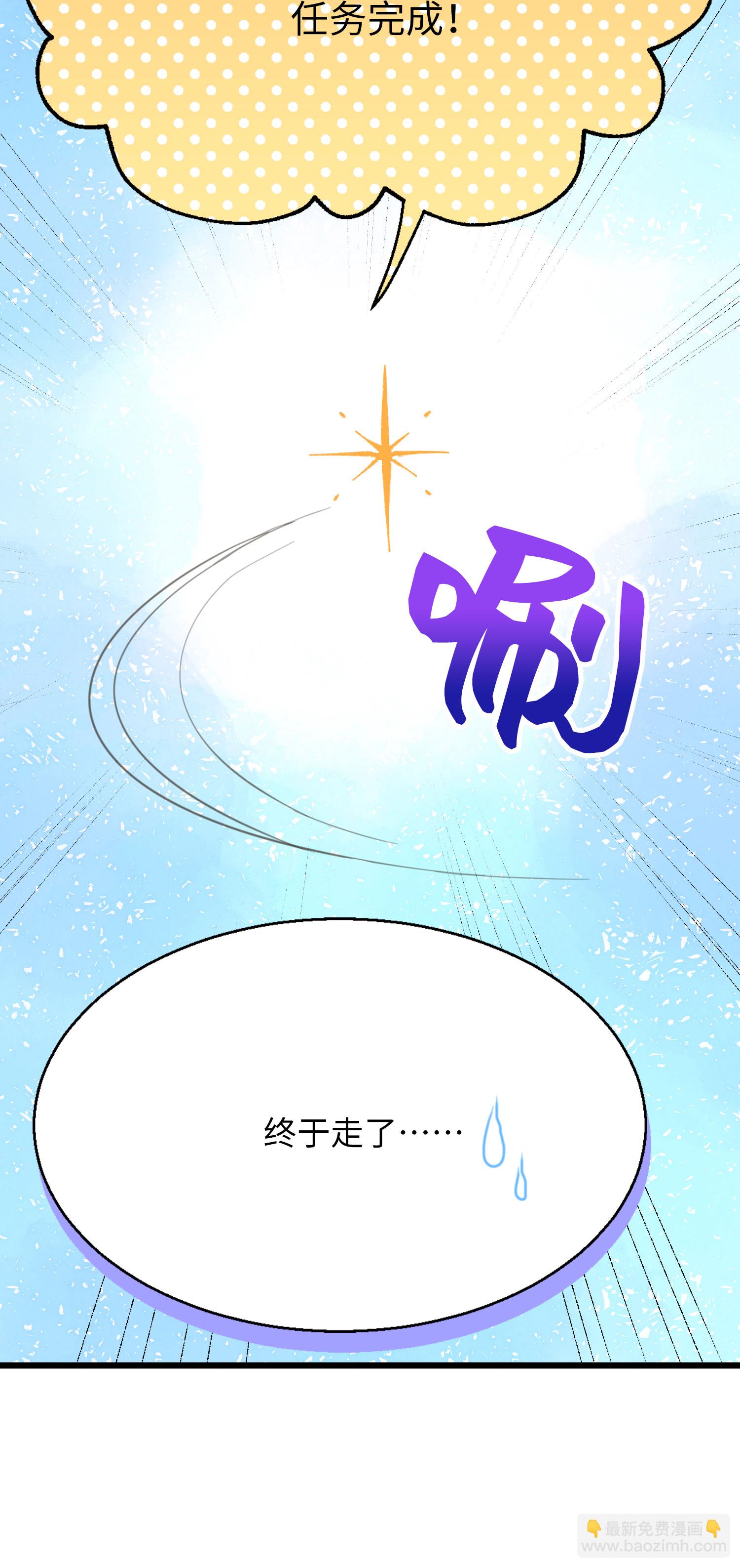 第26话 衷心的祝福-第28话