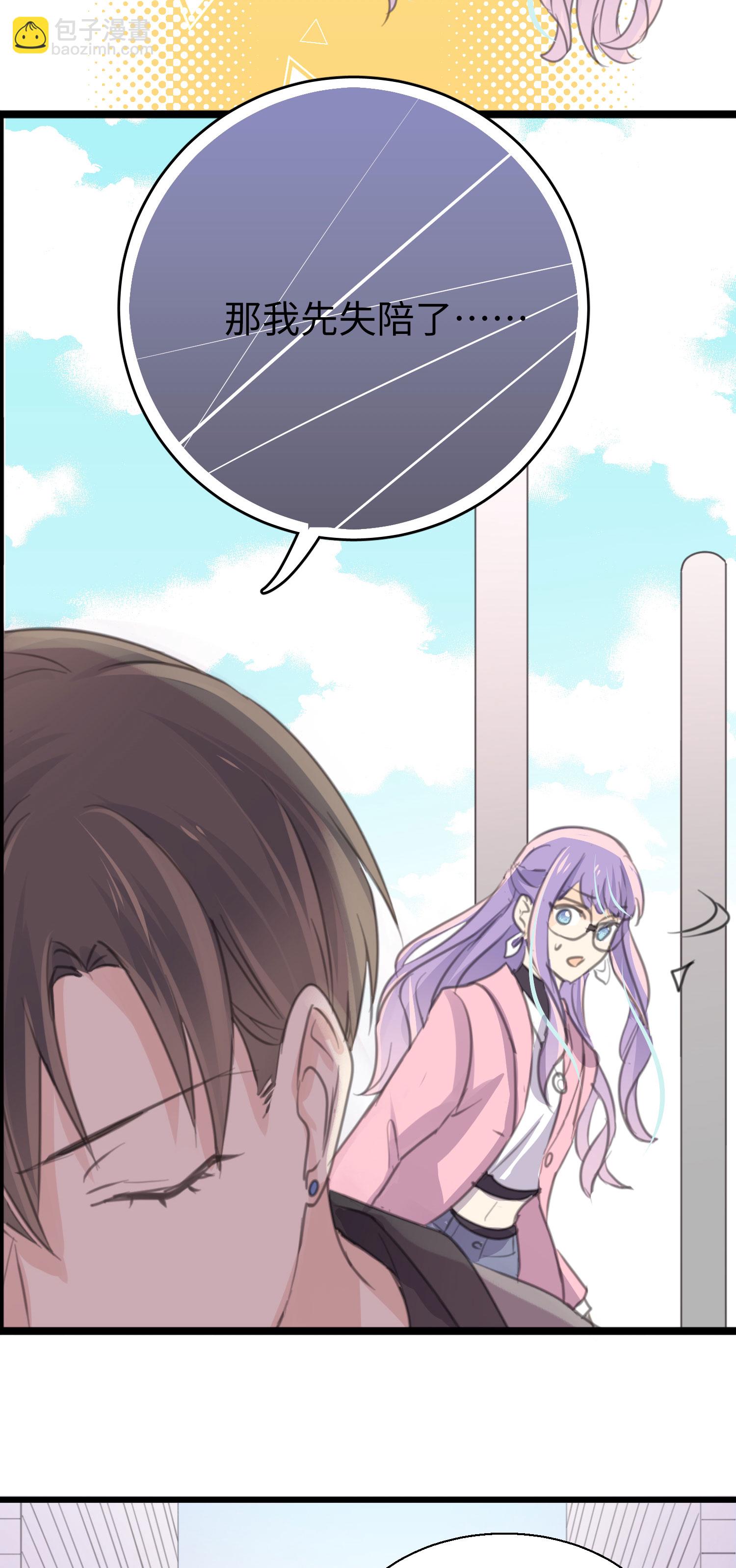 第26话 衷心的祝福-第28话