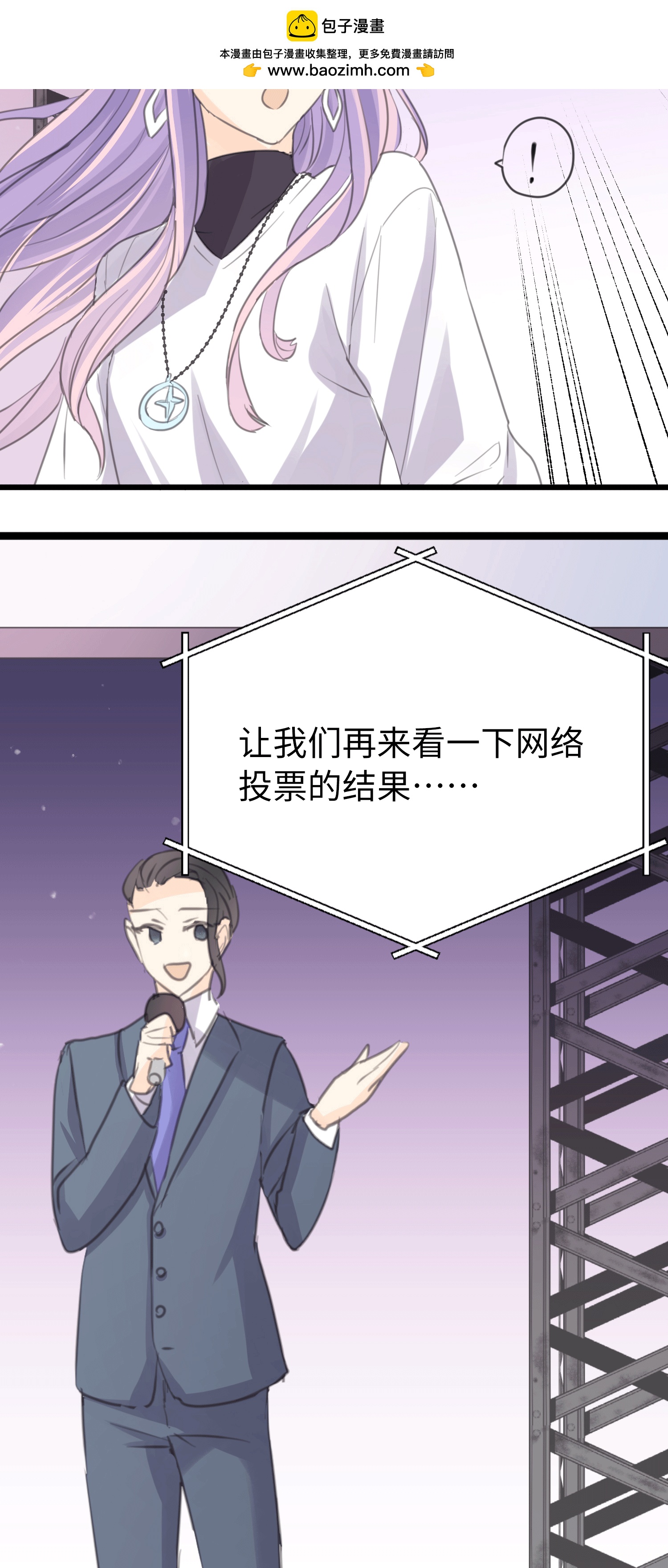 第28话 揭开&ldquo;水晶&rdquo;的面纱-第30话