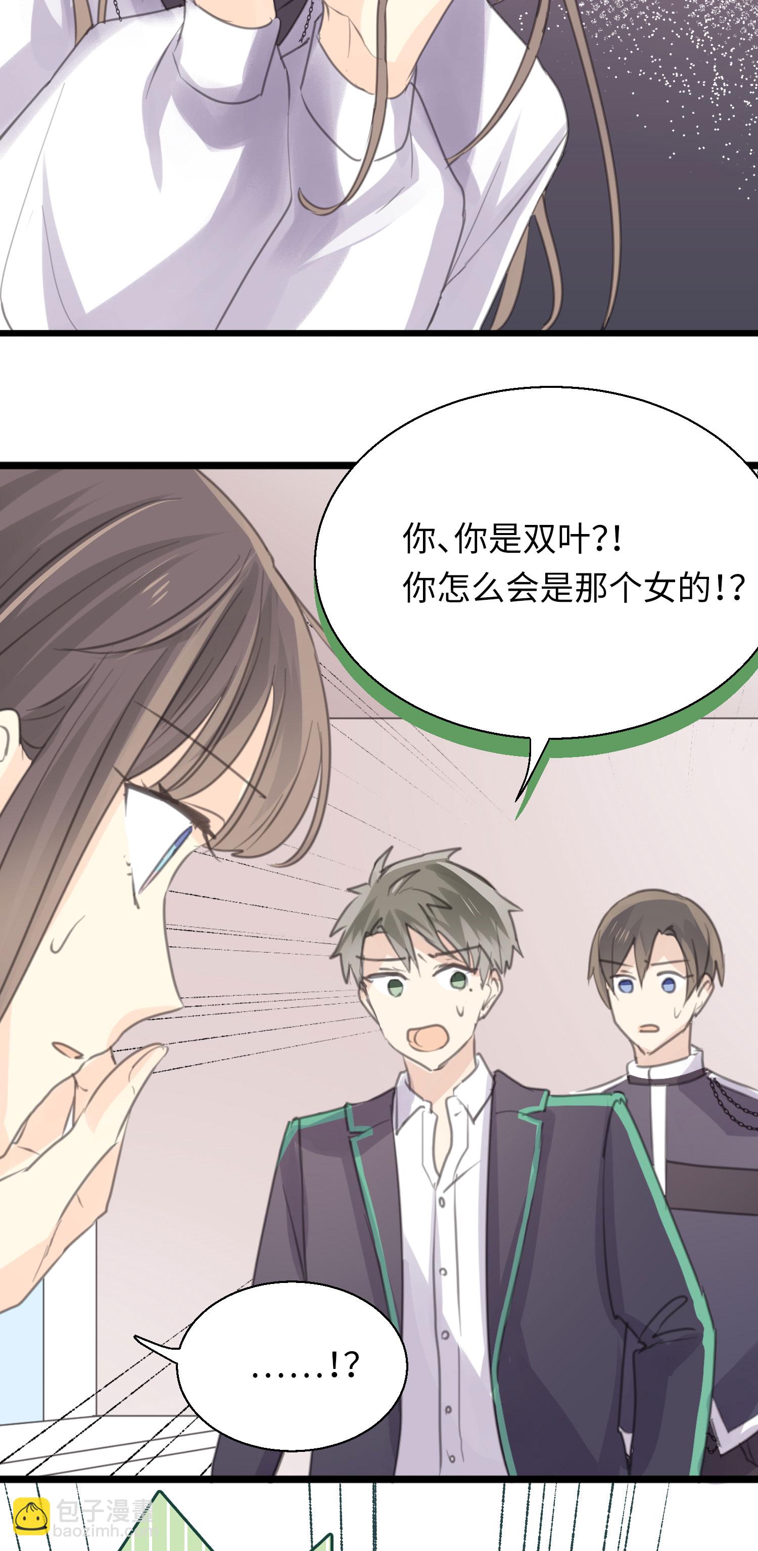 第28话 揭开&ldquo;水晶&rdquo;的面纱-第30话