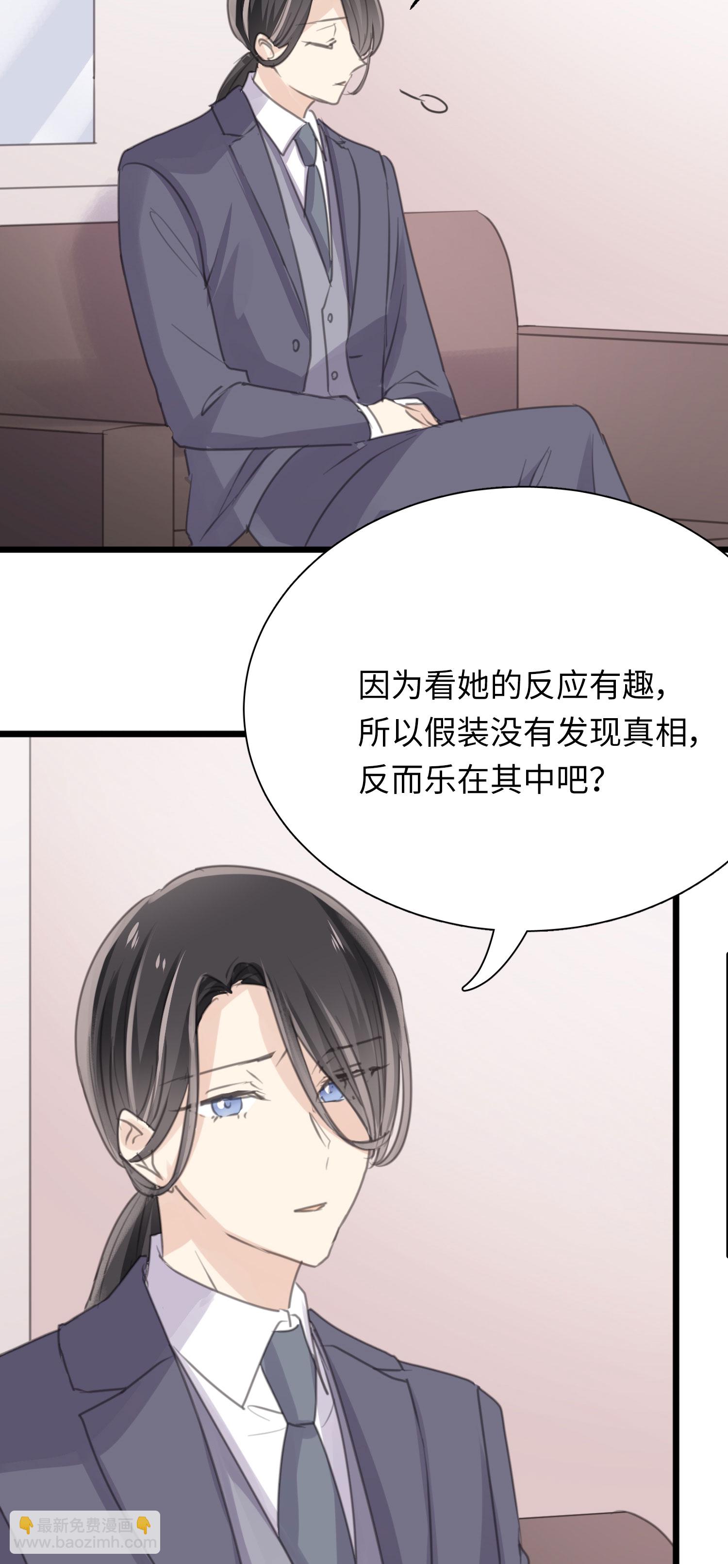 第28话 揭开&ldquo;水晶&rdquo;的面纱-第30话