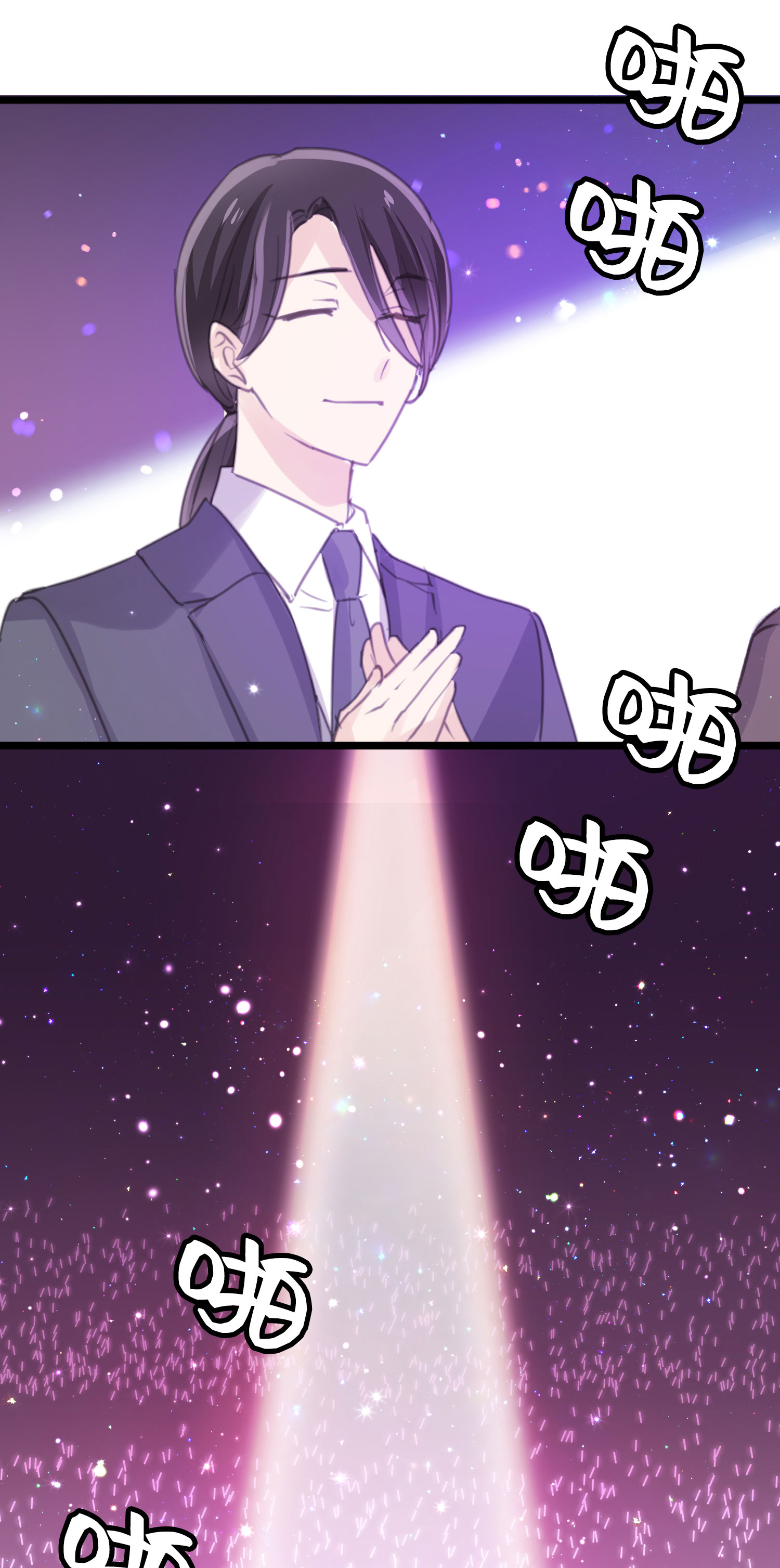 第28话 揭开&ldquo;水晶&rdquo;的面纱-第30话