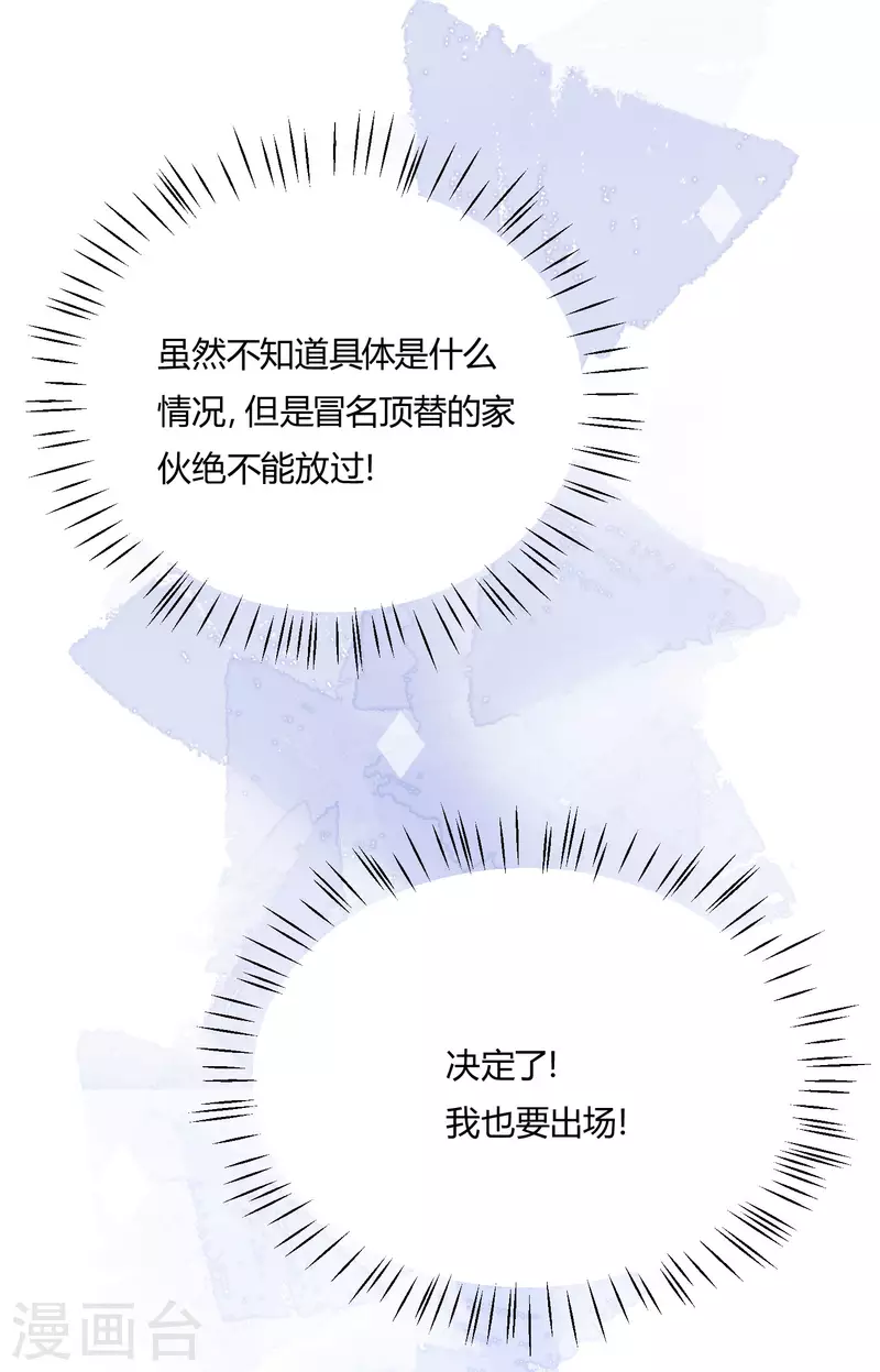 第2话 王子殿下的真面目-第4话