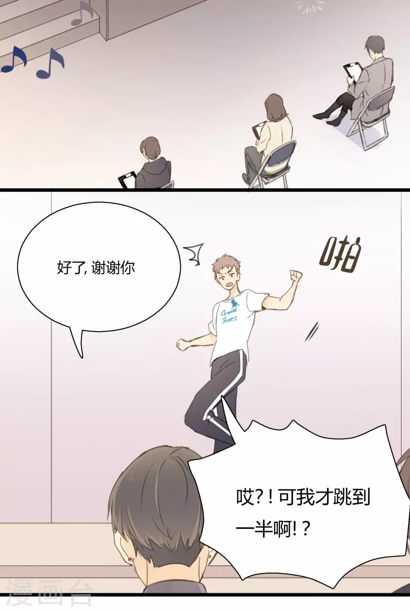 第2话 王子殿下的真面目-第4话