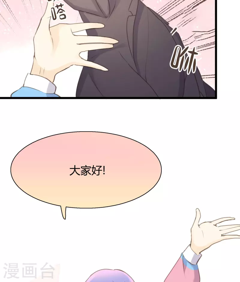 第2话 王子殿下的真面目-第4话