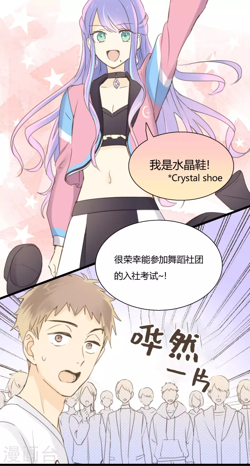 第2话 王子殿下的真面目-第4话