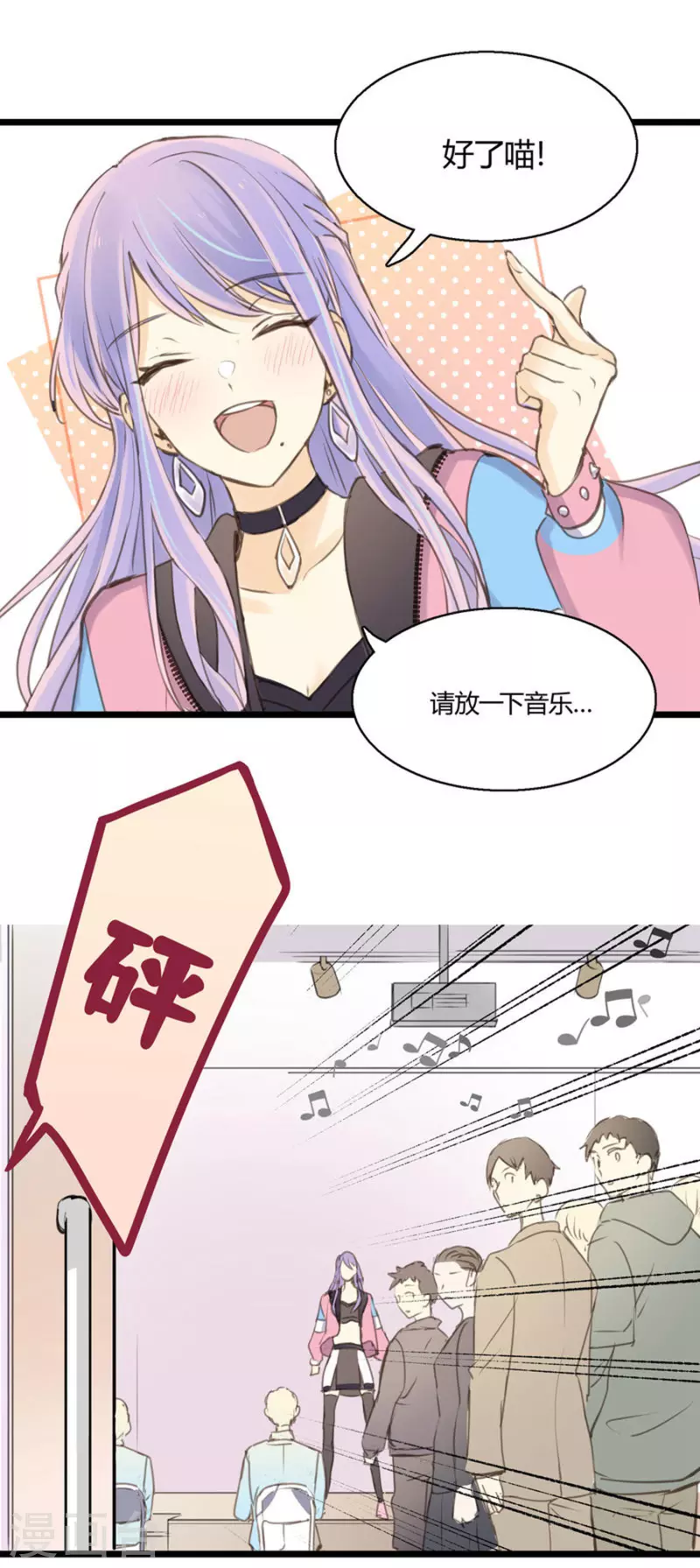 第2话 王子殿下的真面目-第4话