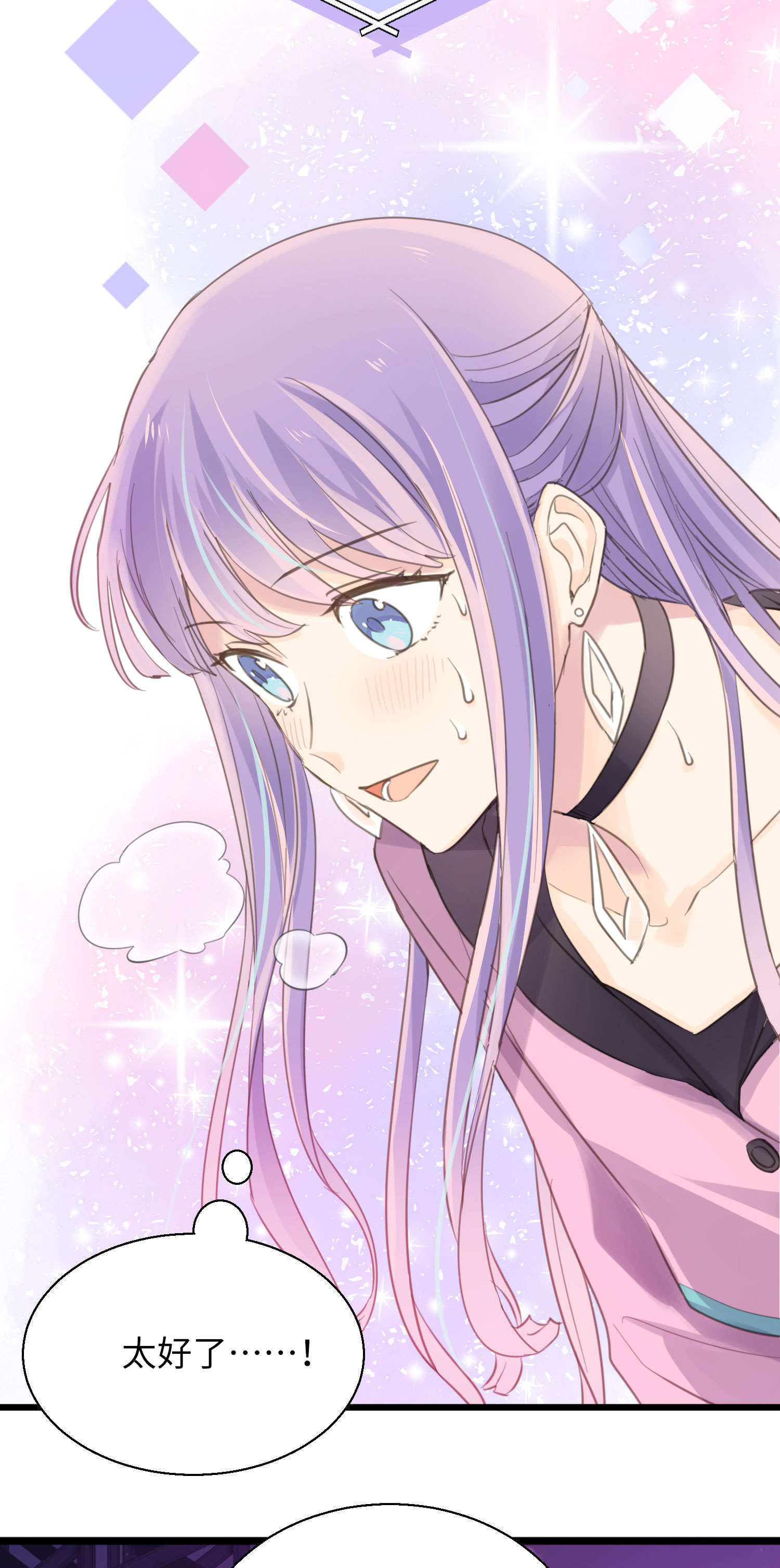 第30话 平行的二人-第32话