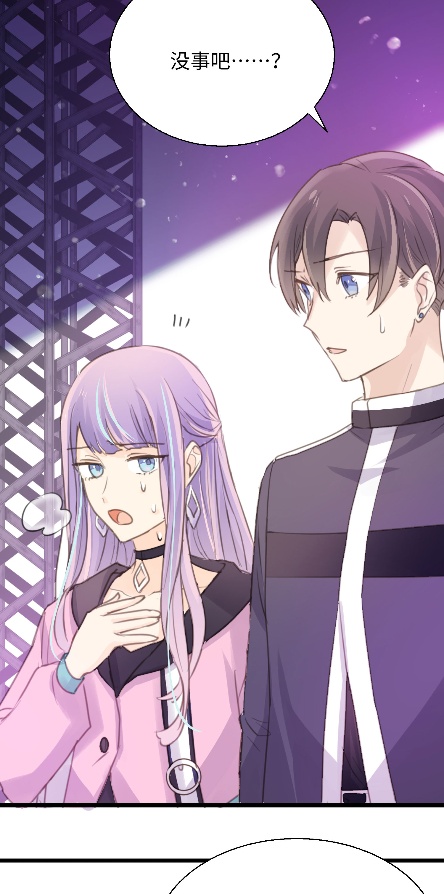 第30话 平行的二人-第32话