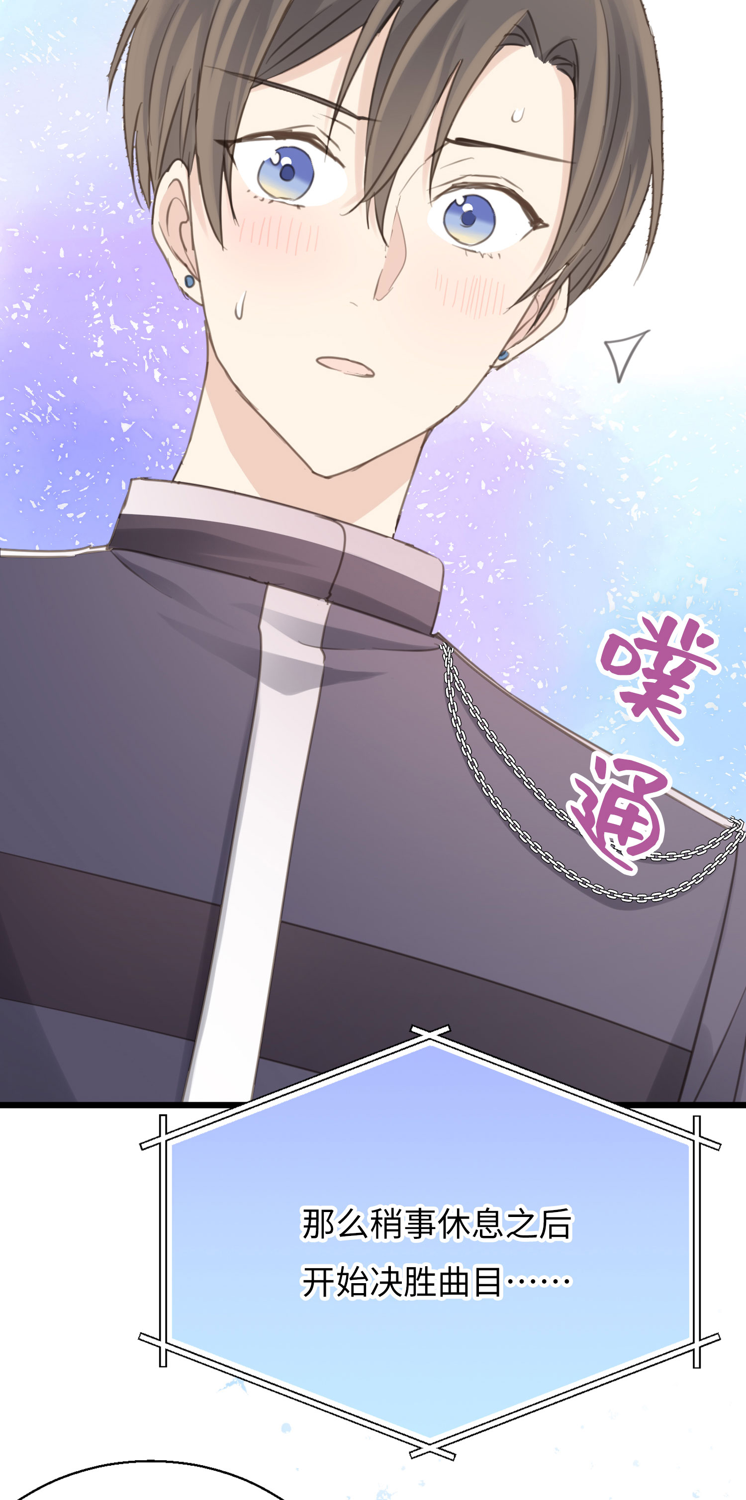 第30话 平行的二人-第32话