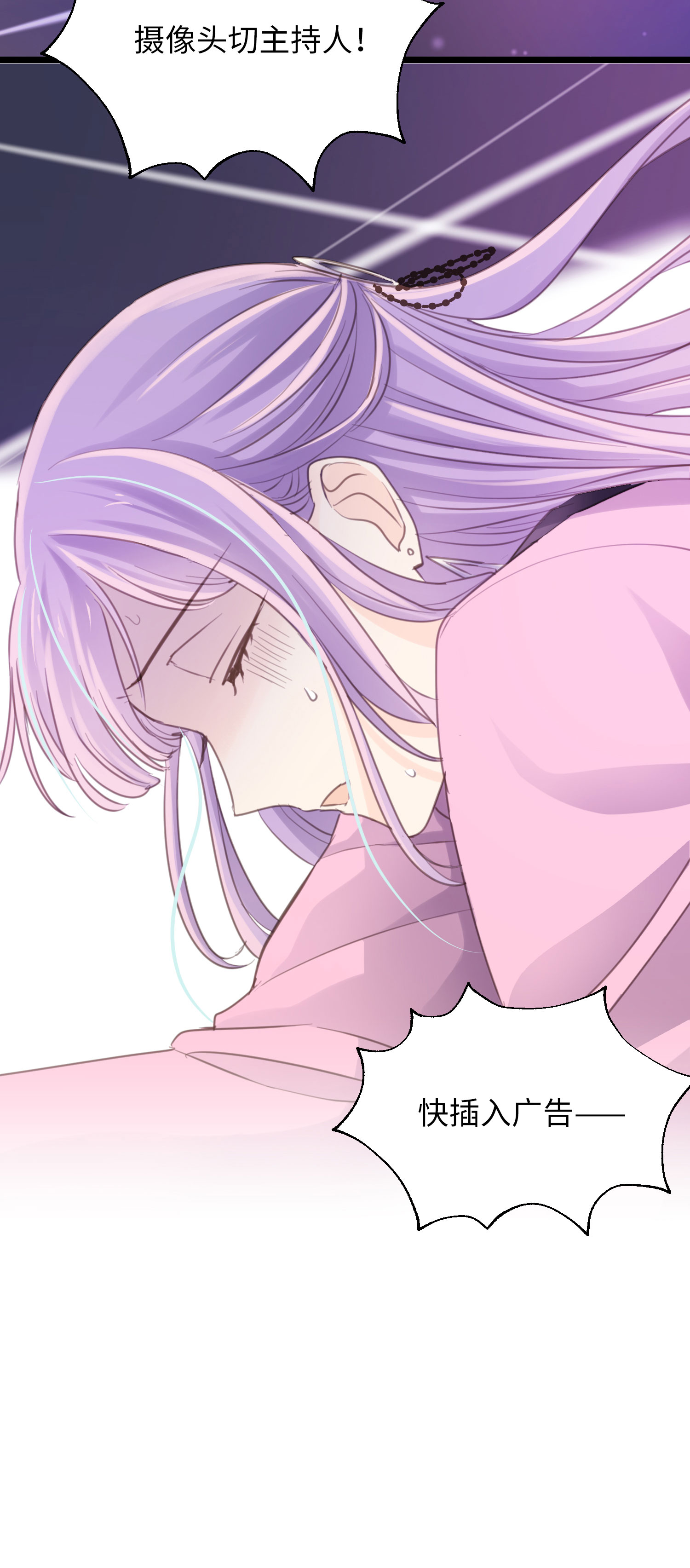 第30话 平行的二人-第32话