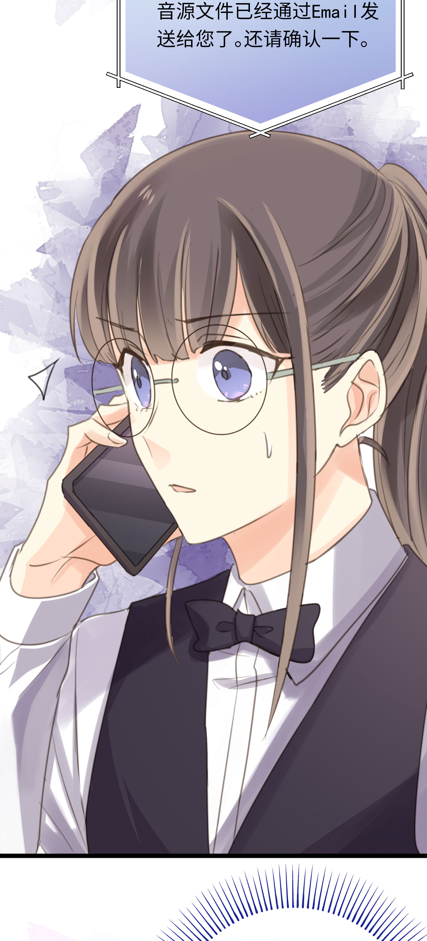 第30话 平行的二人-第32话