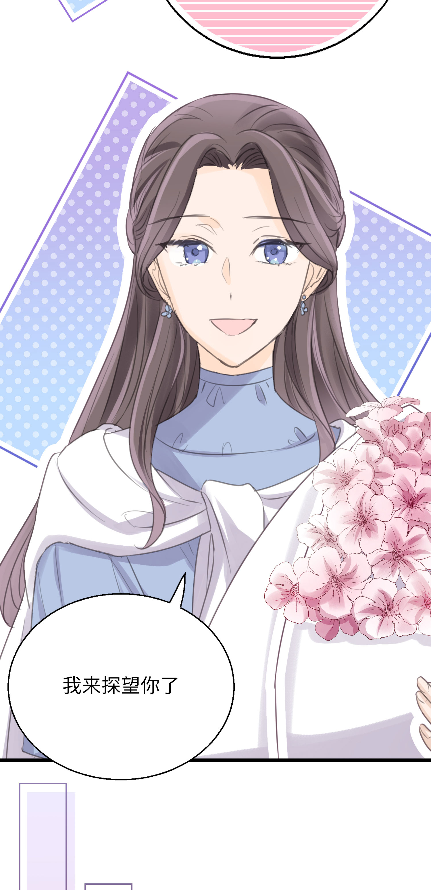 最终话 十二点的钟声-第36话