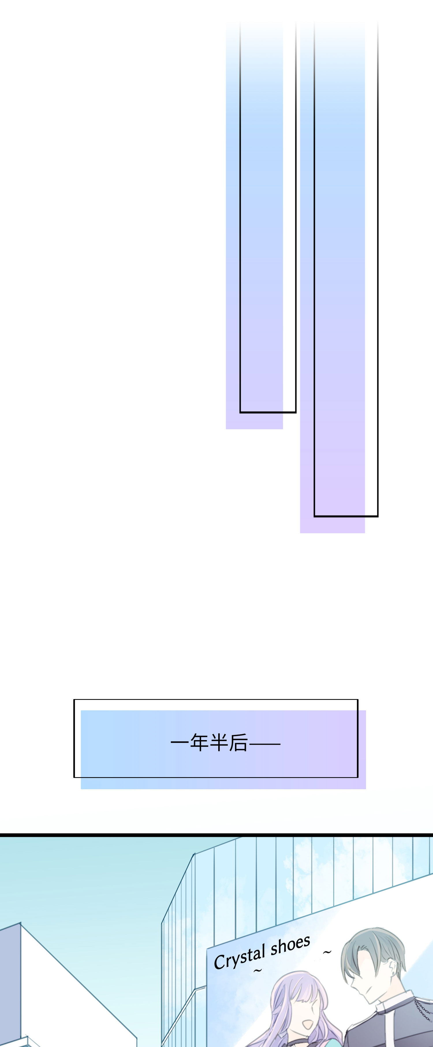最终话 十二点的钟声-第36话