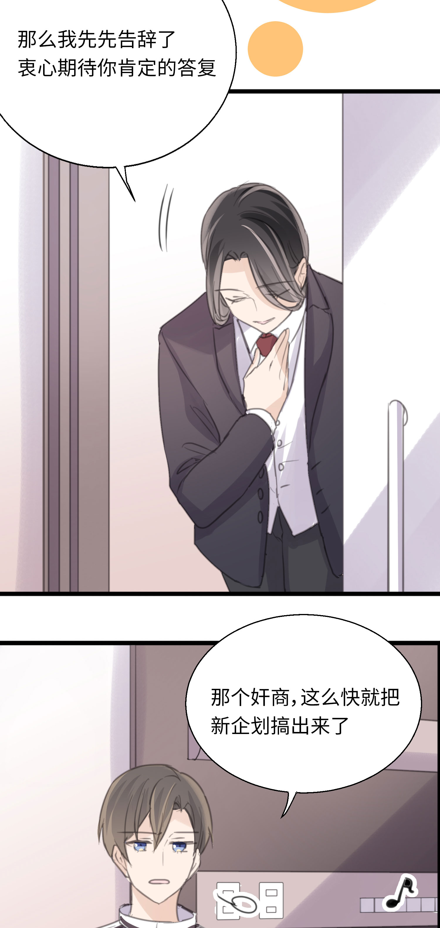 最终话 十二点的钟声-第36话