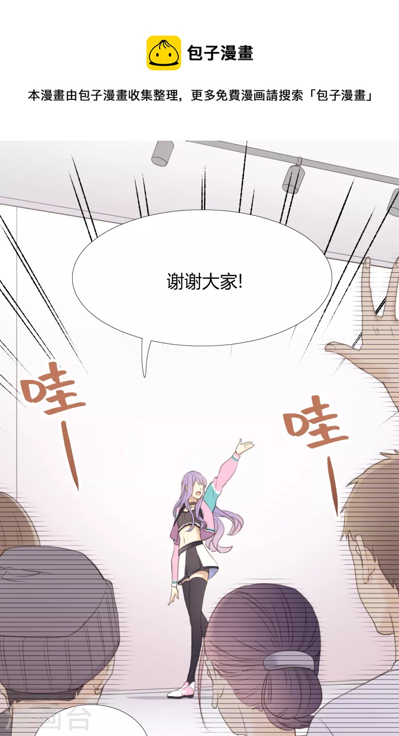 第4话 不言而喻的真相-第6话