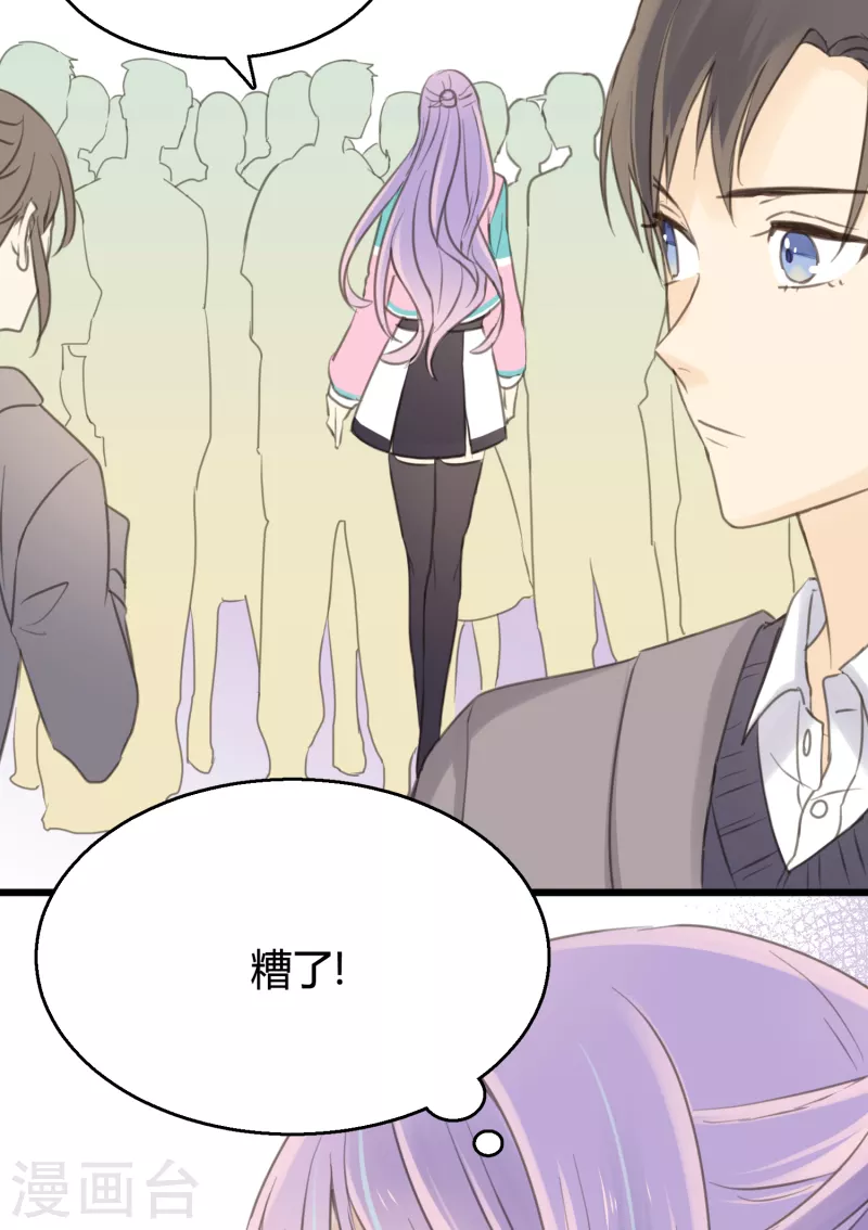 第4话 不言而喻的真相-第6话