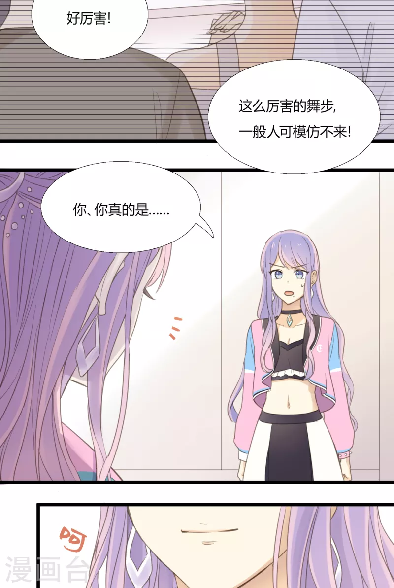 第4话 不言而喻的真相-第6话