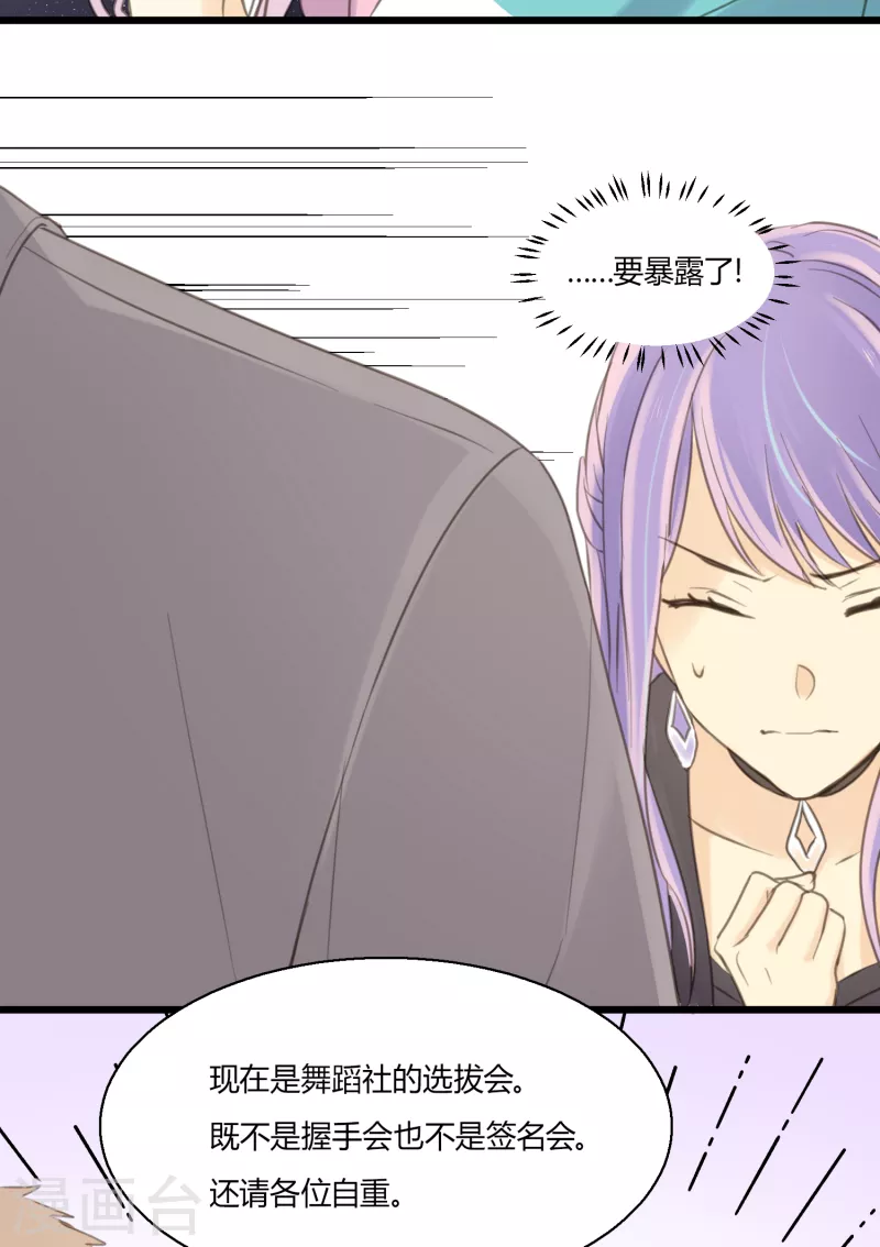 第4话 不言而喻的真相-第6话