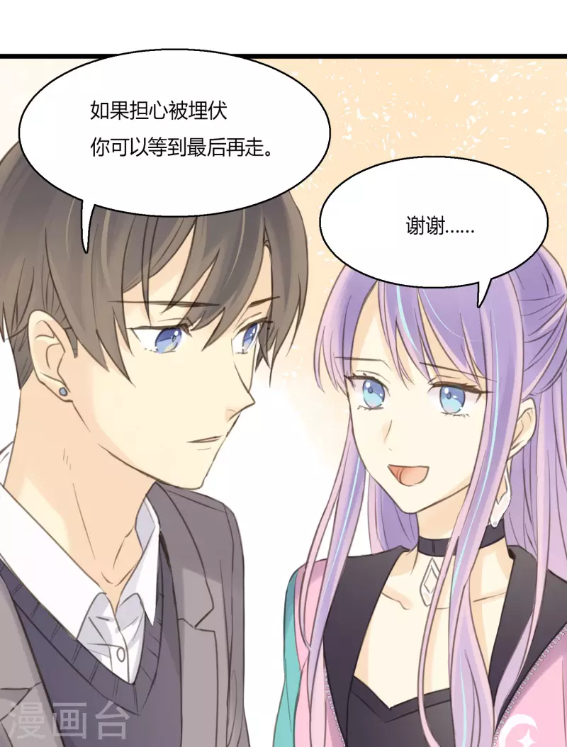 第4话 不言而喻的真相-第6话