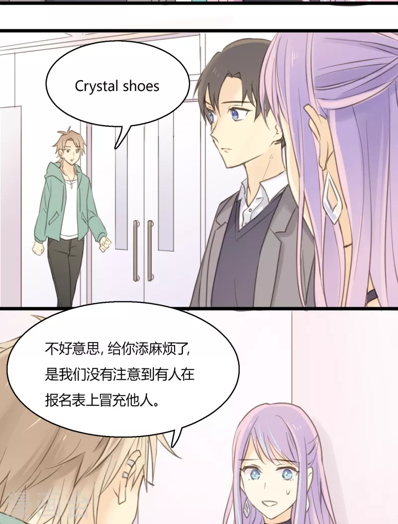 第4话 不言而喻的真相-第6话