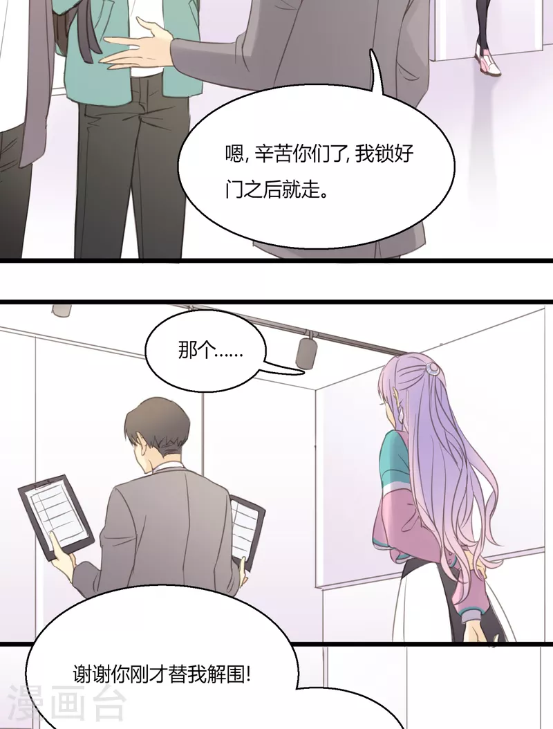 第4话 不言而喻的真相-第6话