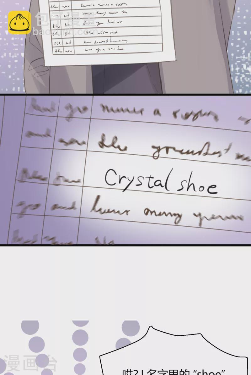 第4话 不言而喻的真相-第6话