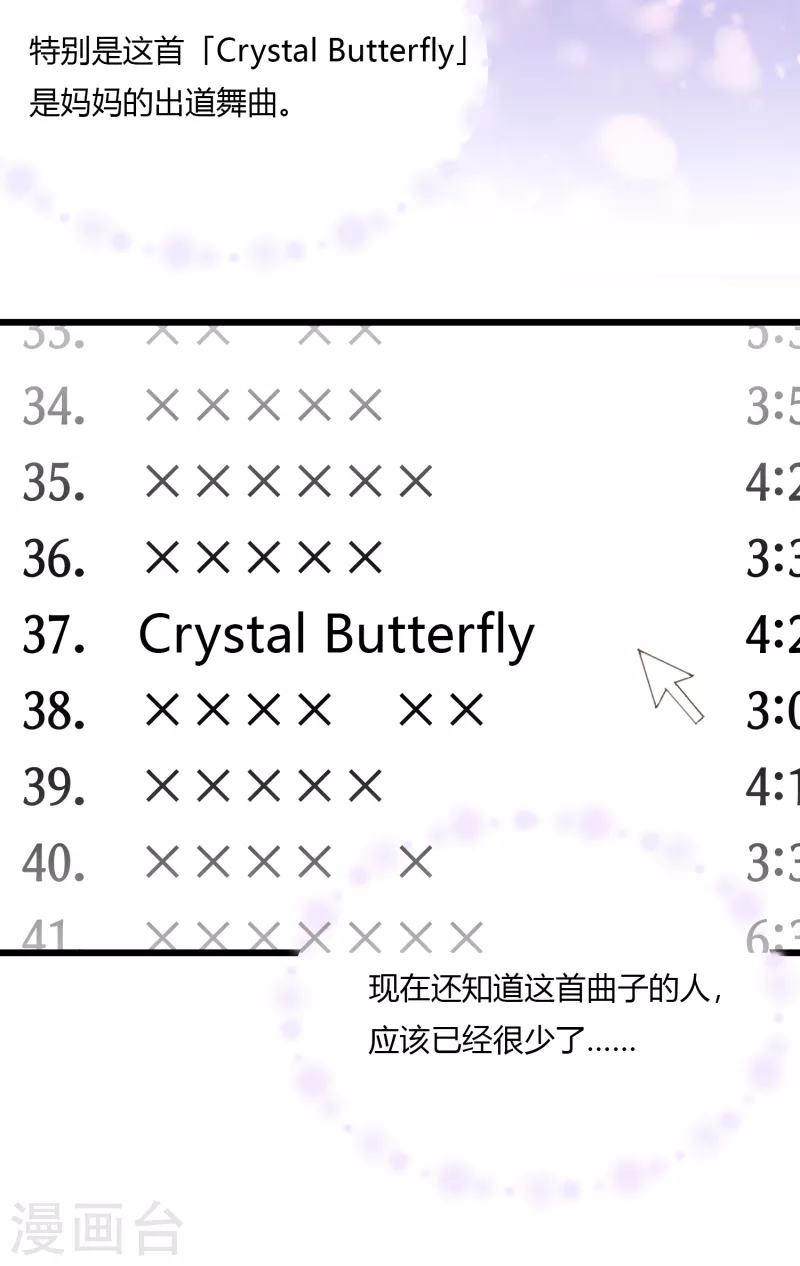 第6话 单独小测现场-第8话