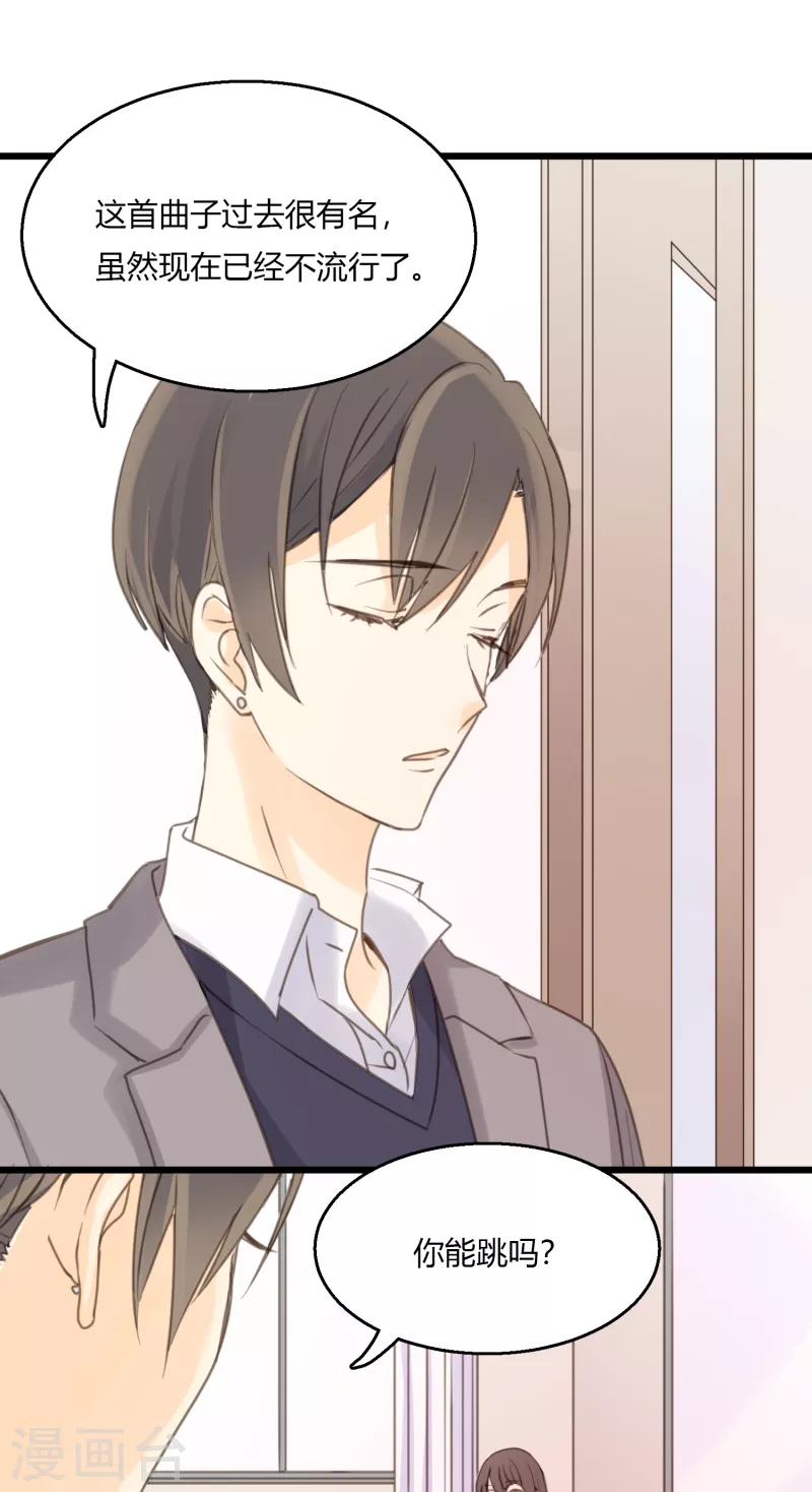 第6话 单独小测现场-第8话