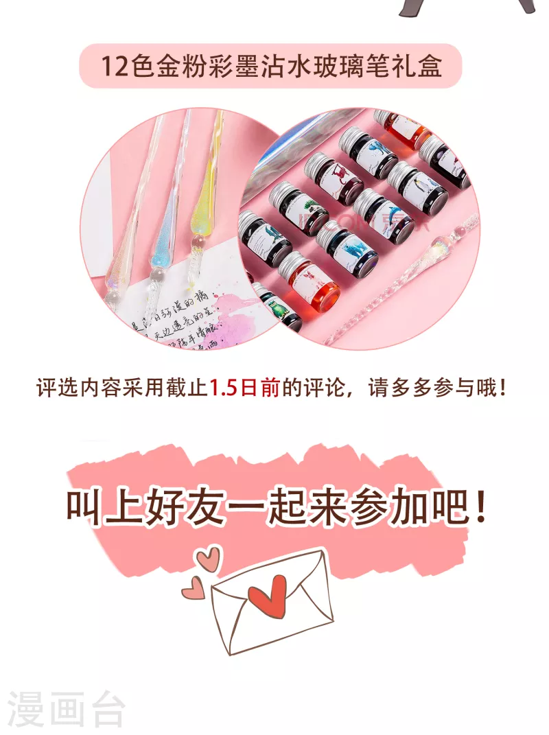 第6话 单独小测现场-第8话