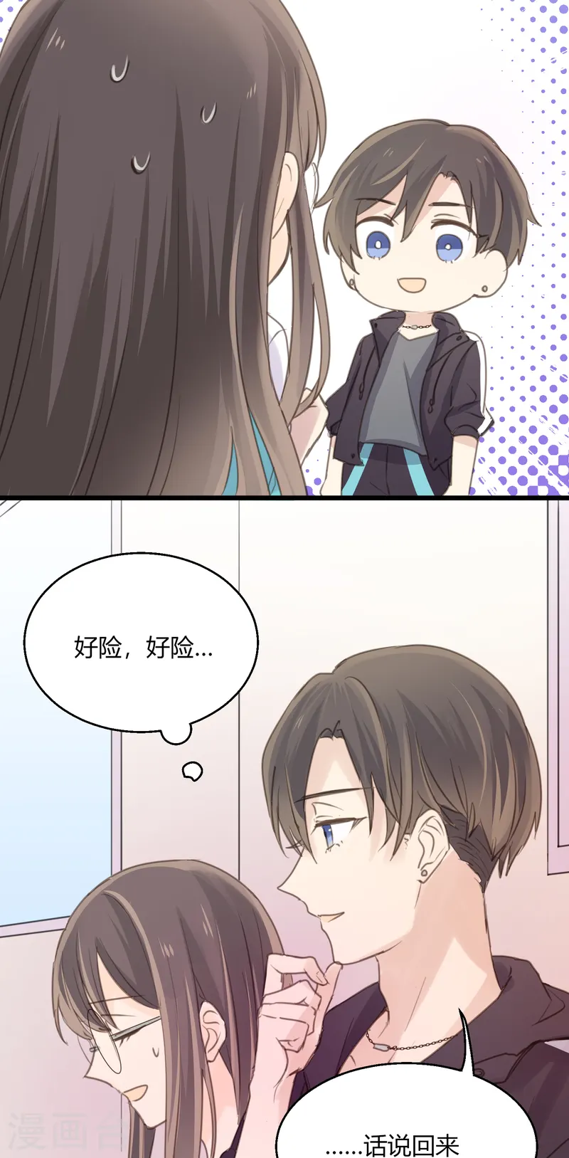 第8话 阿彩老师！？-第10话