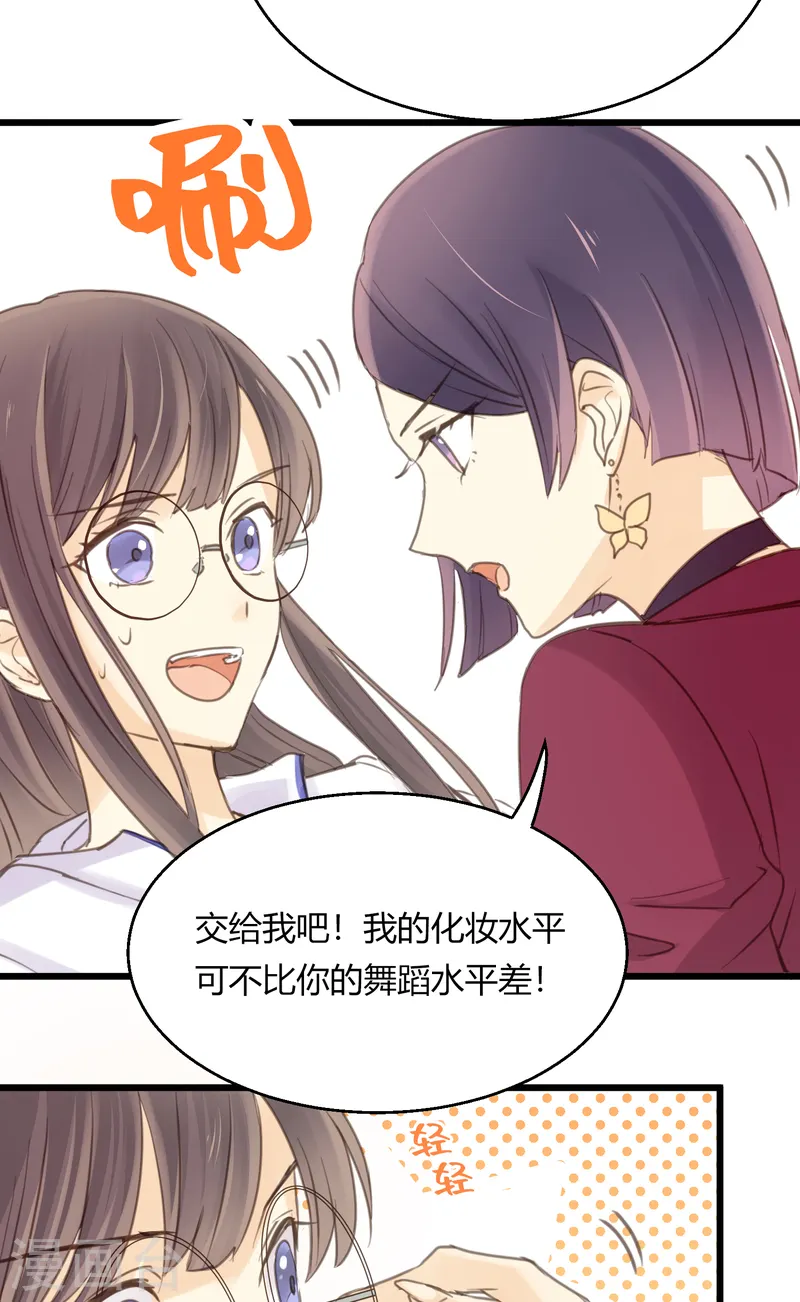 第8话 阿彩老师！？-第10话