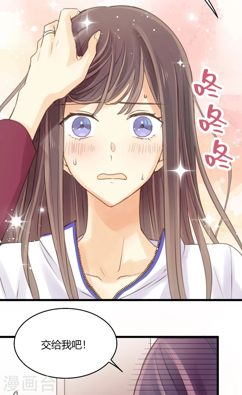 第8话 阿彩老师！？-第10话