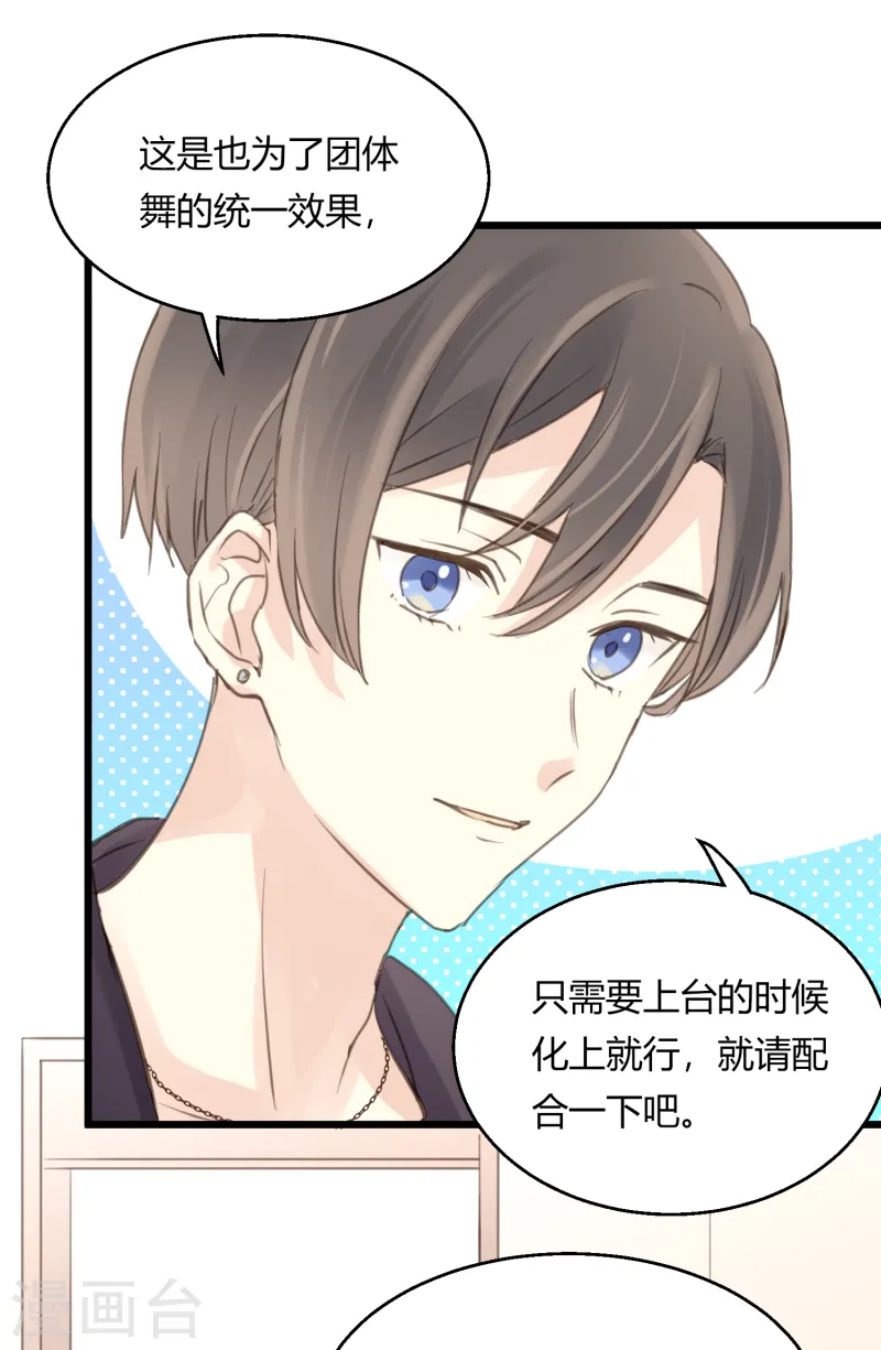 第8话 阿彩老师！？-第10话