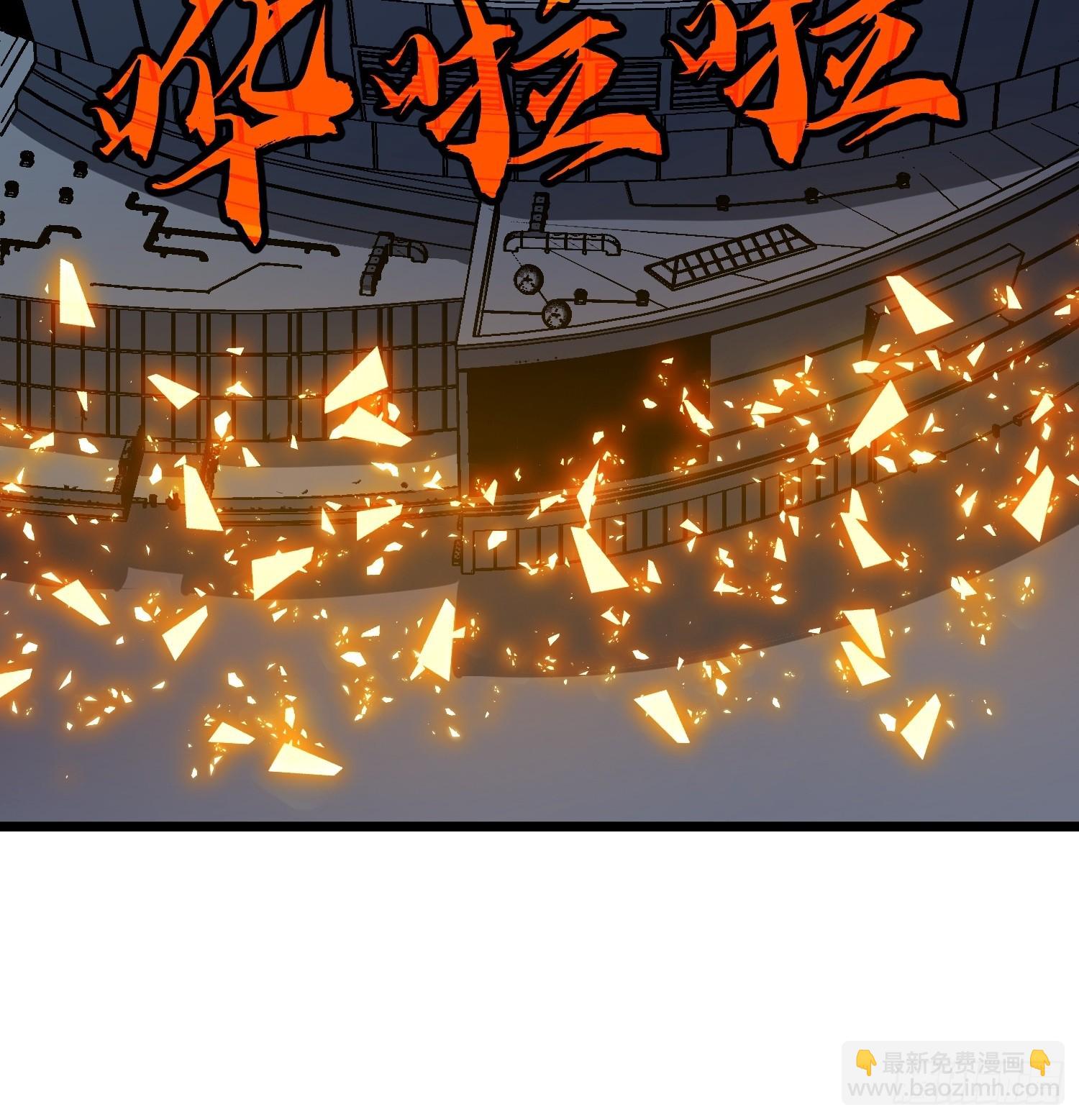 鏡像預支 - 第10話 2號戰力(1/2) - 1