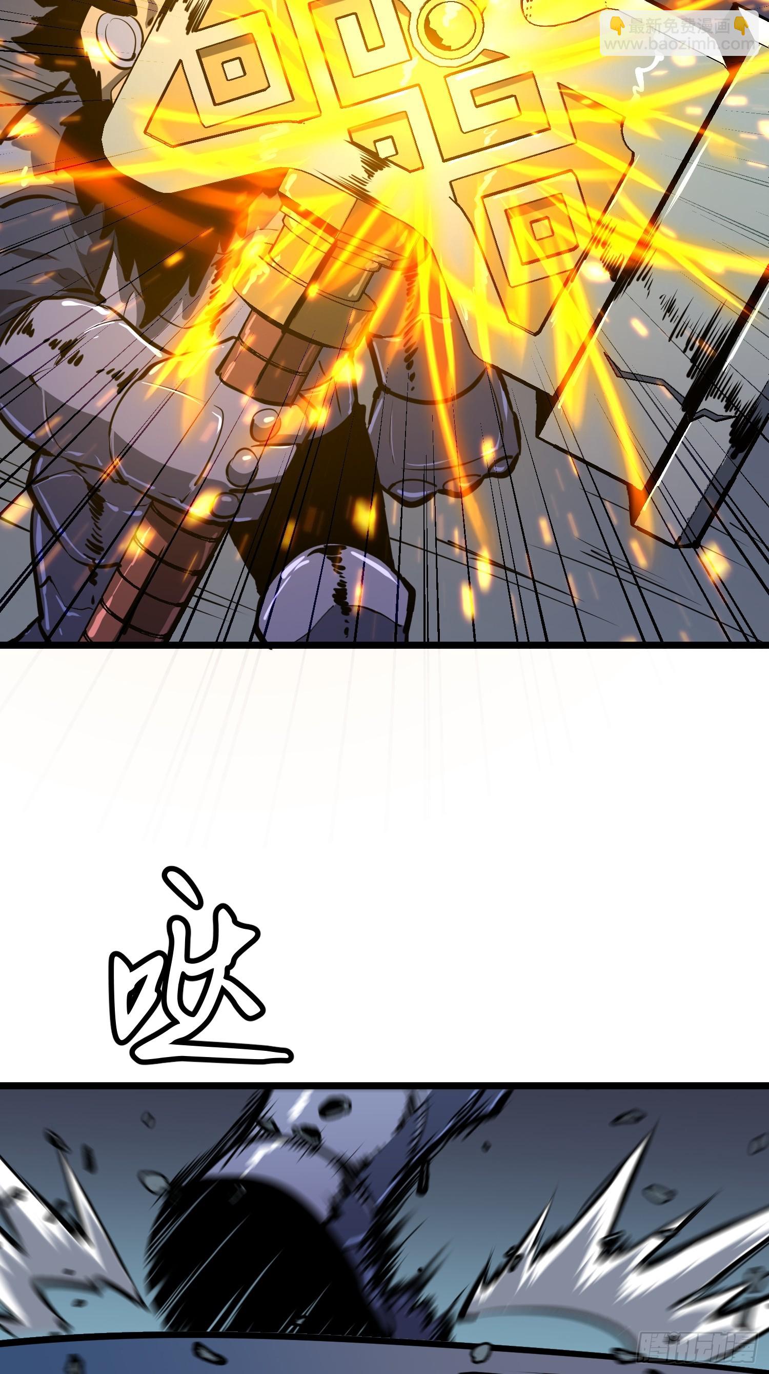 鏡像預支 - 第10話 2號戰力(1/2) - 4