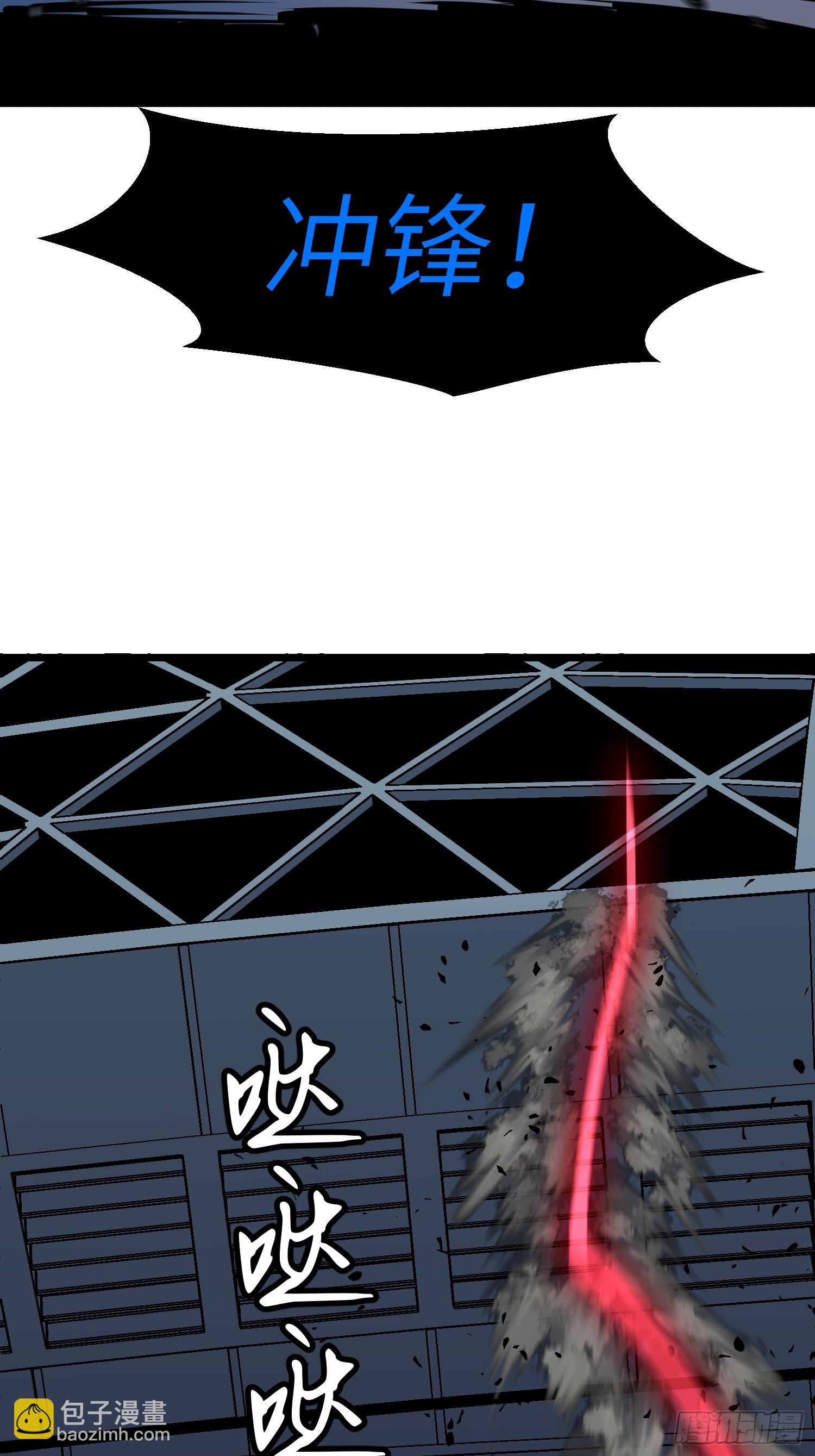 鏡像預支 - 第10話 2號戰力(1/2) - 5
