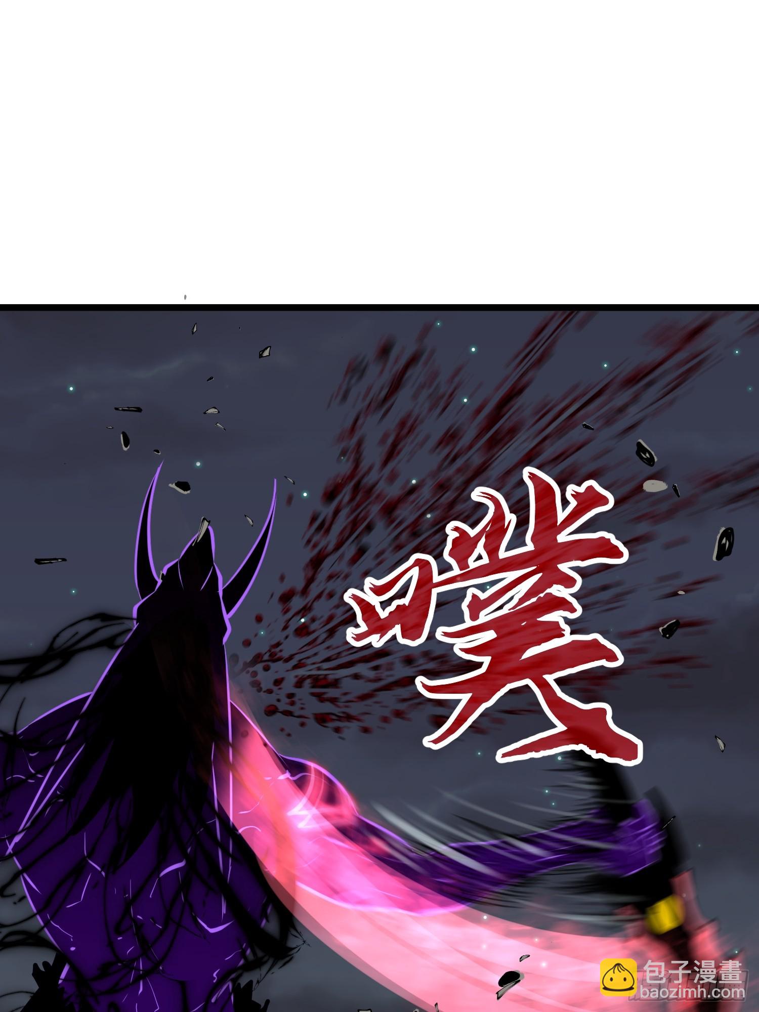 鏡像預支 - 第12話 收服(1/2) - 4