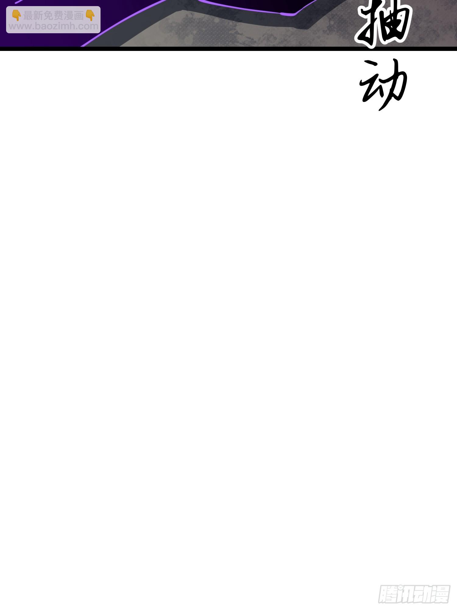 鏡像預支 - 第12話 收服(1/2) - 8