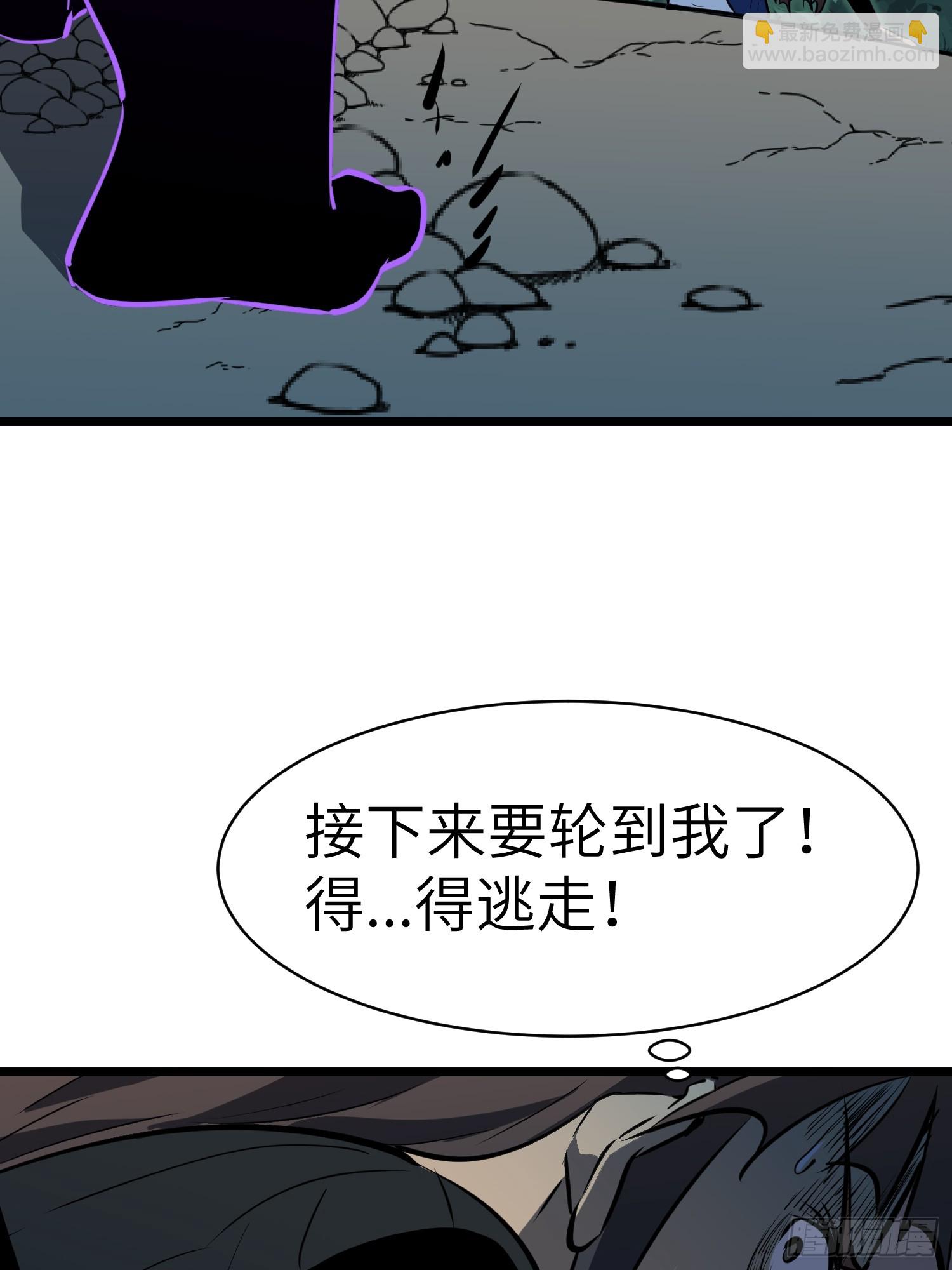 鏡像預支 - 第12話 收服(1/2) - 7