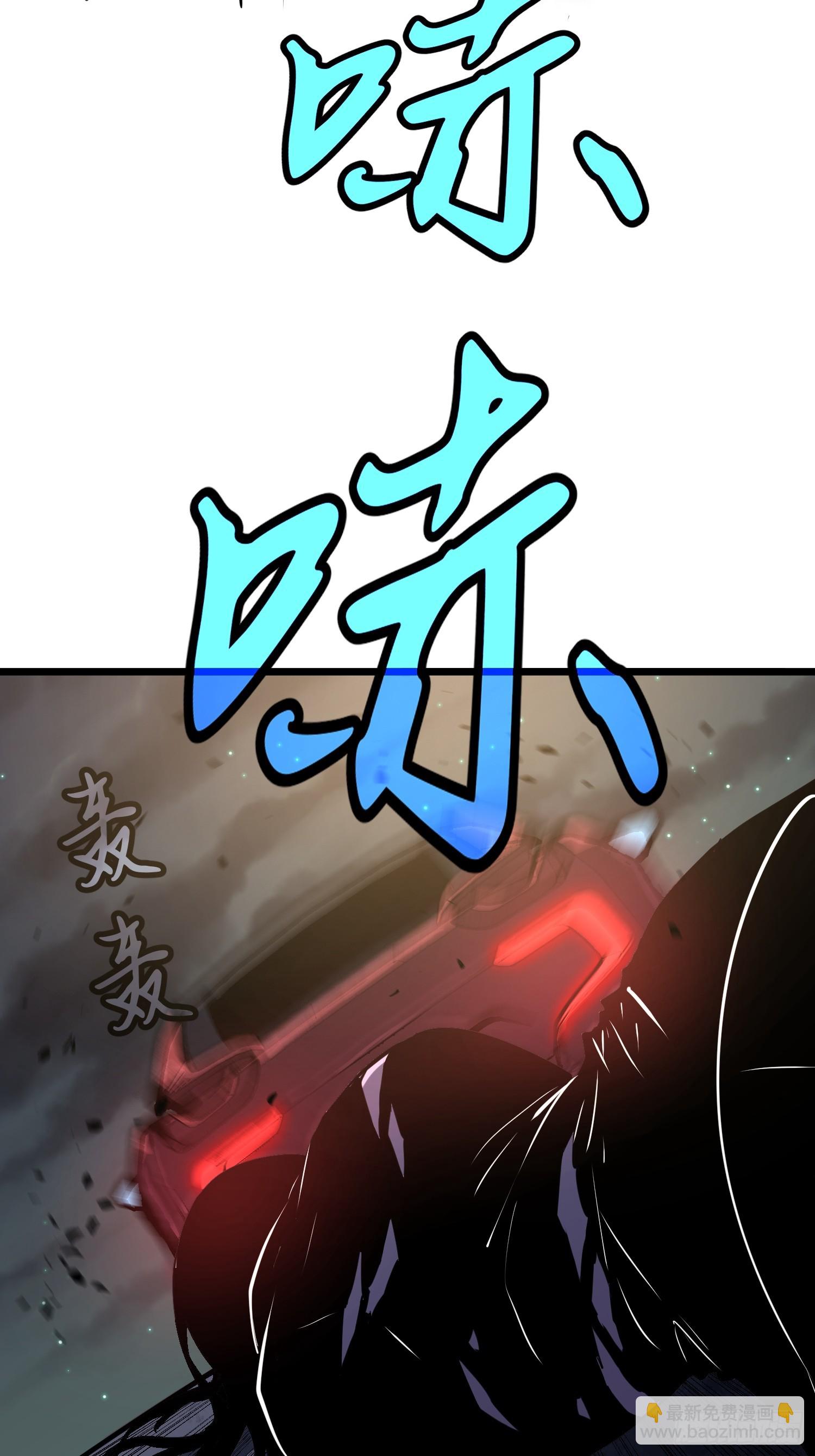 鏡像預支 - 第4話 手刃仇人(1/2) - 4