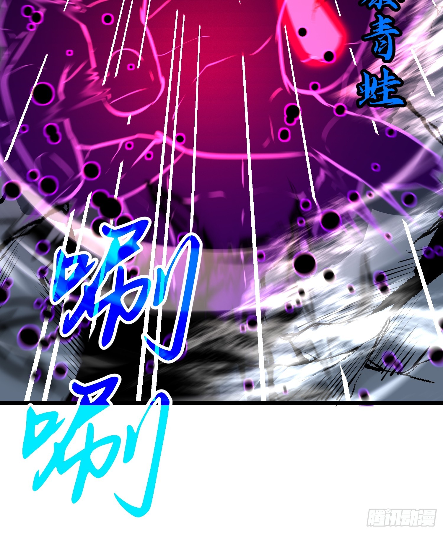 鏡像預支 - 第6話 偷襲者(1/2) - 4